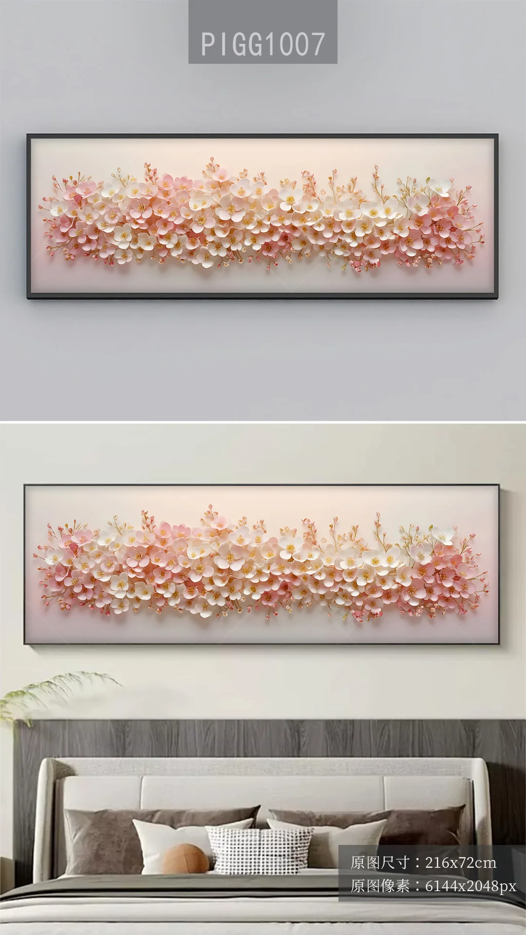 新中式娇艳欲滴花朵花开富贵装饰画图片素材