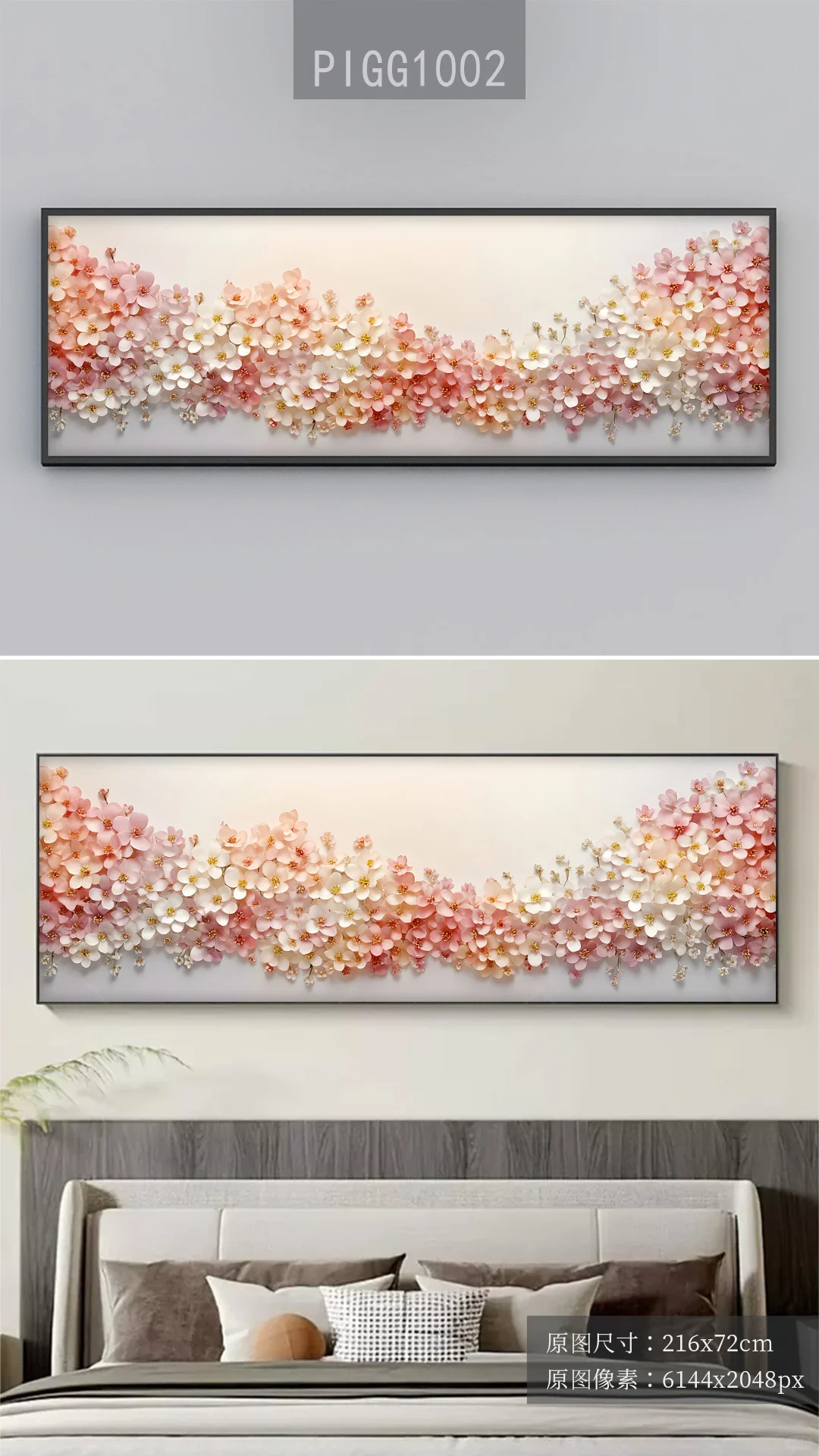 新中式娇艳欲滴花朵花开富贵装饰画图片素材