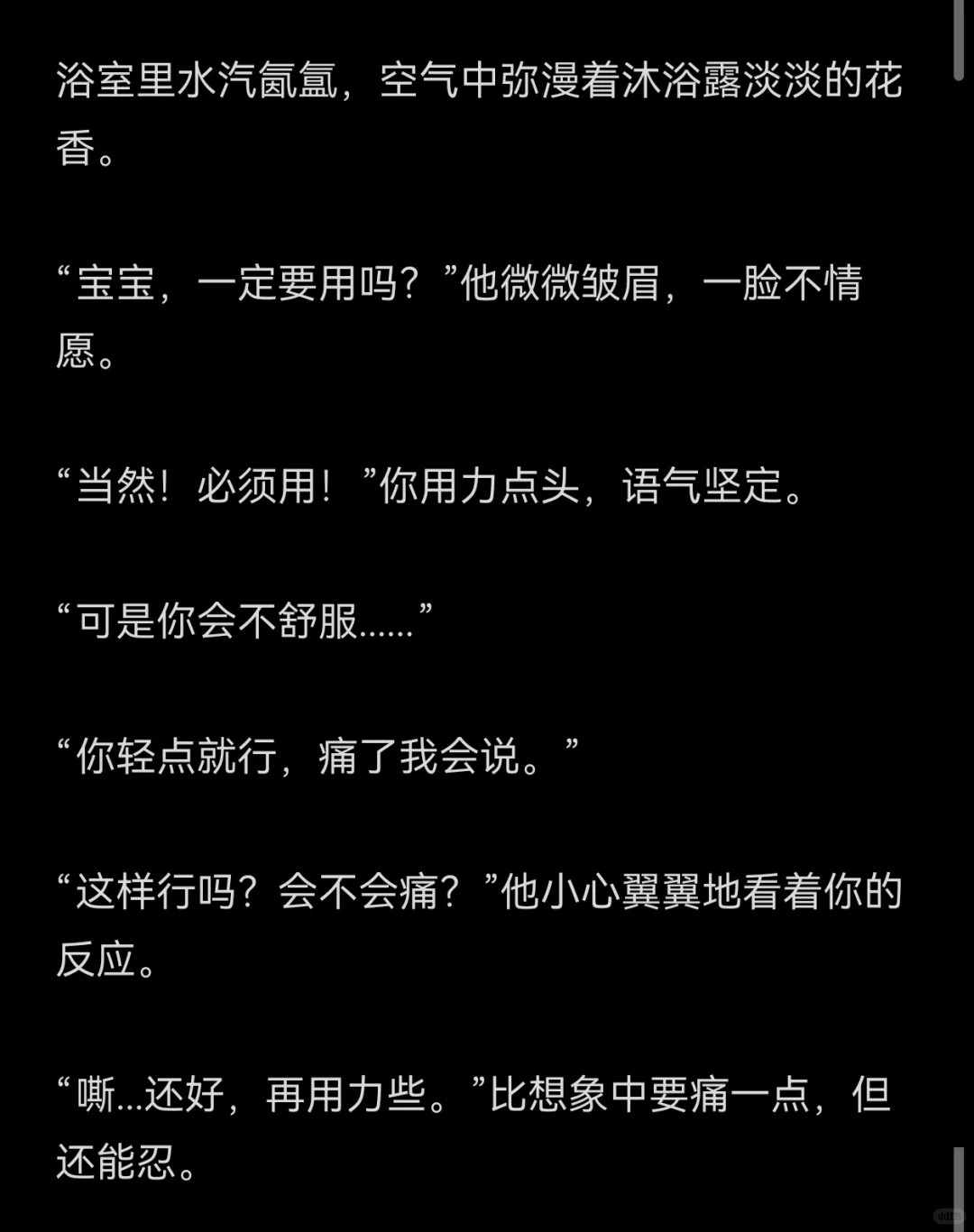 【年下】不用这个好不好？