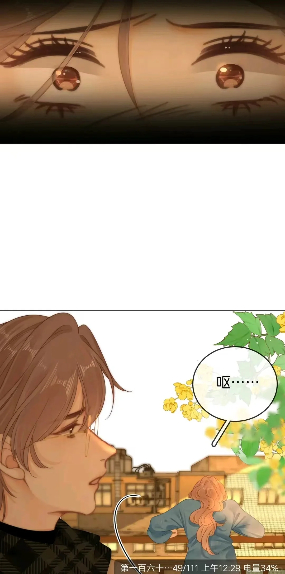 《尤物》迎宝啊！我心疼你啊！