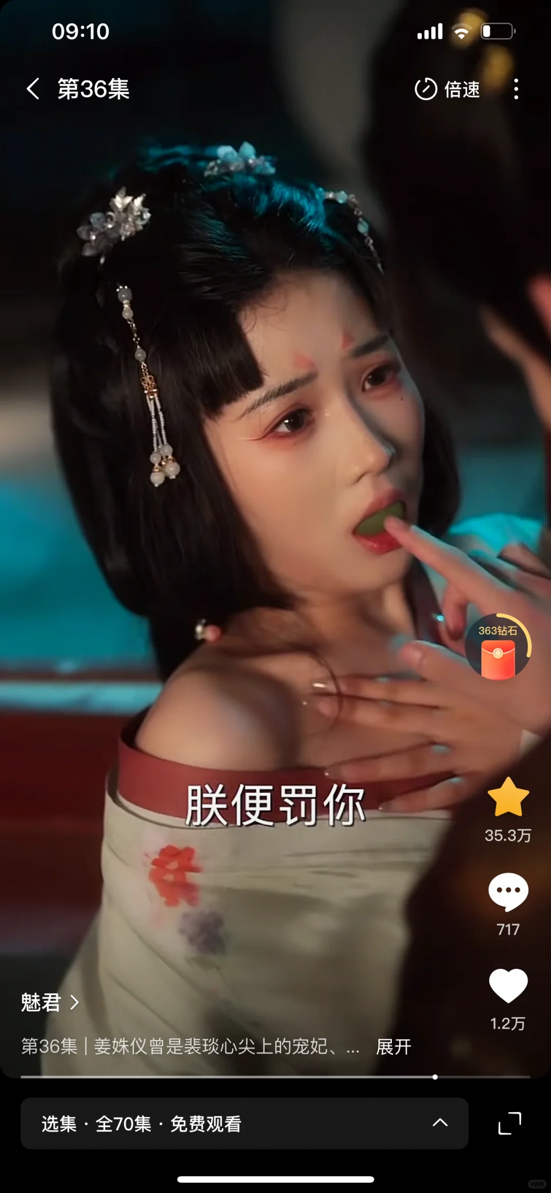 大黄丫头都去看，撩人这块这版算是绝了