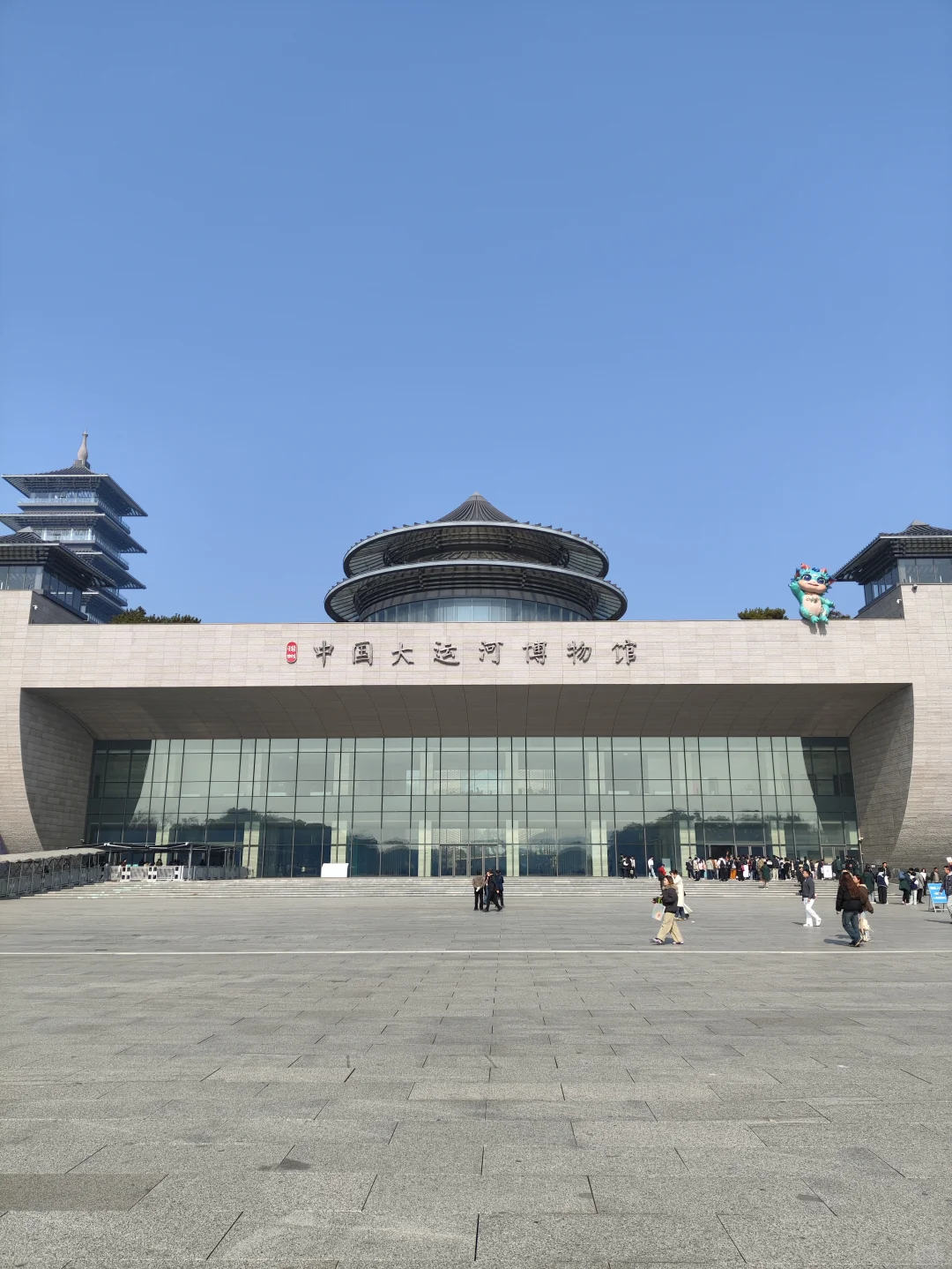 中国大运河博物馆之旅