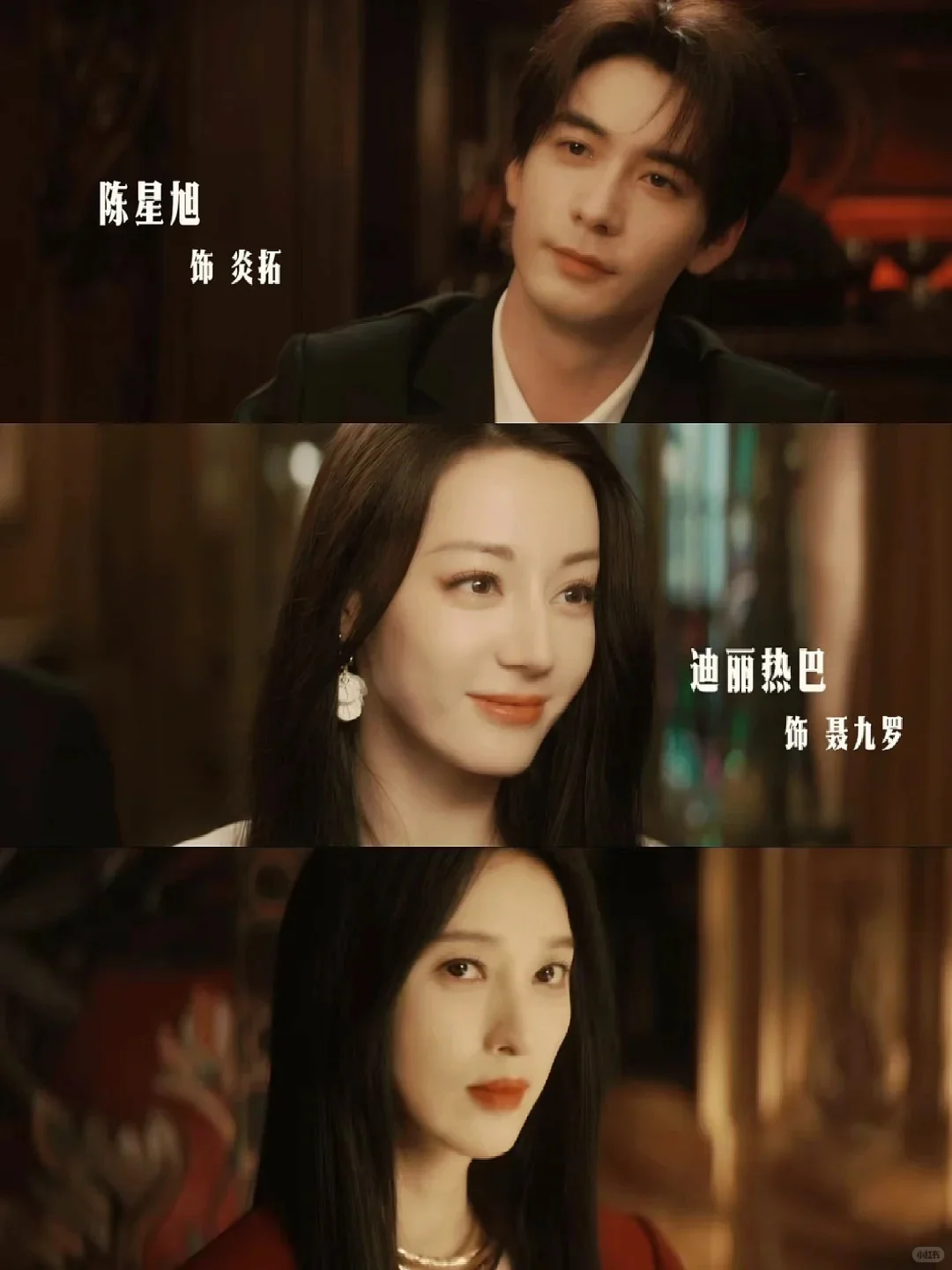 枭起青壤第一集信息量就炸了💥