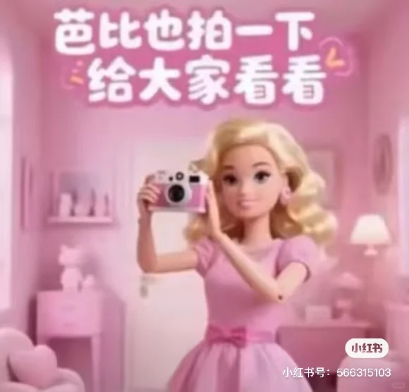 不聊骚会死的海淀教培史*芳