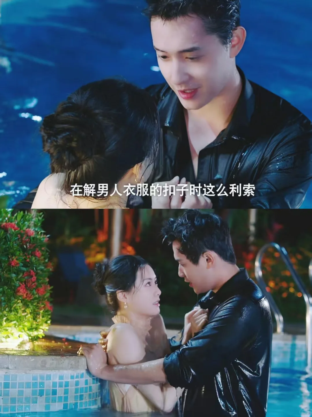 终于播了🔥这是什么虎狼之词🙈太大胆