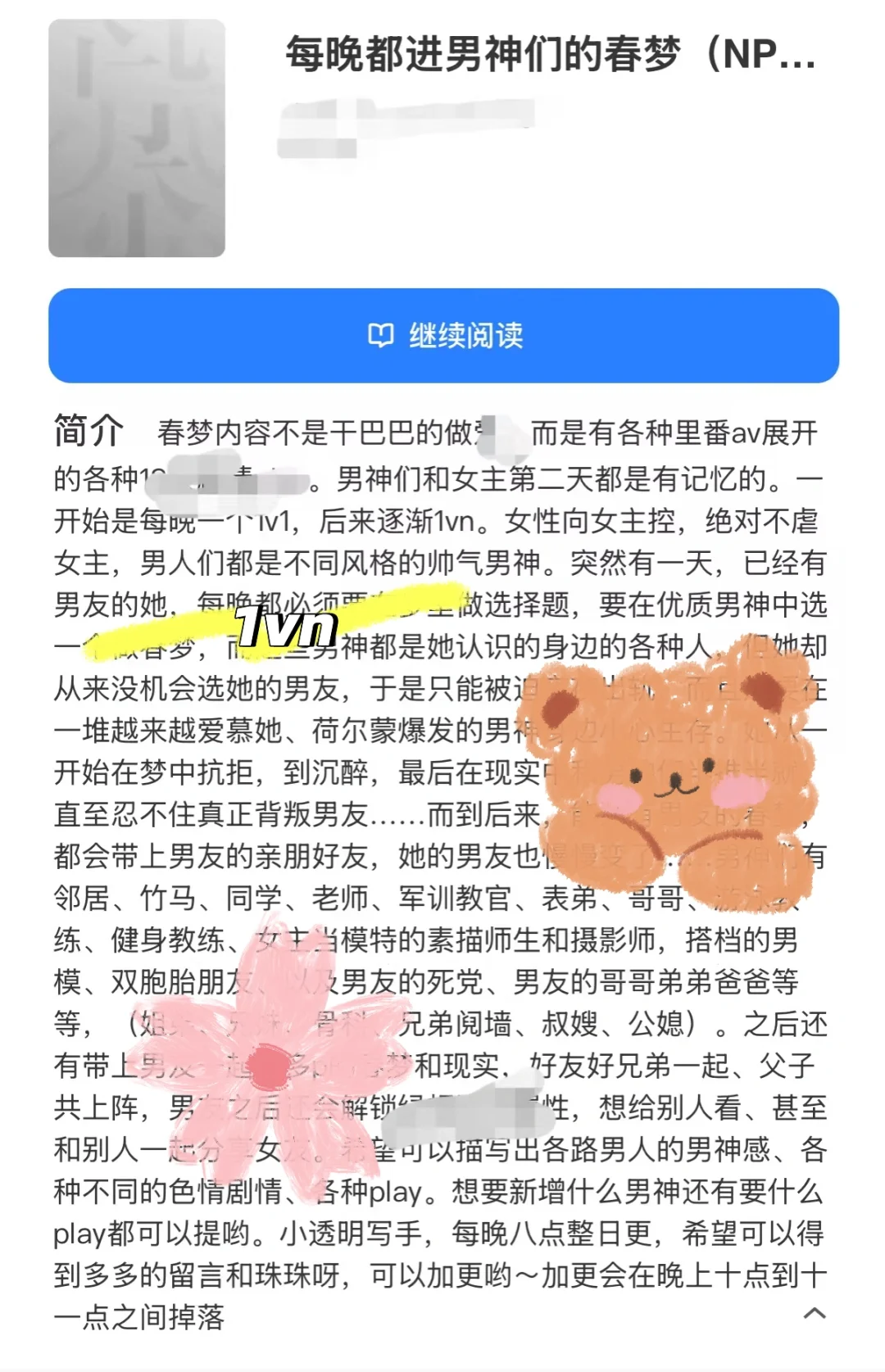 开饭啦 大黄鸭头们