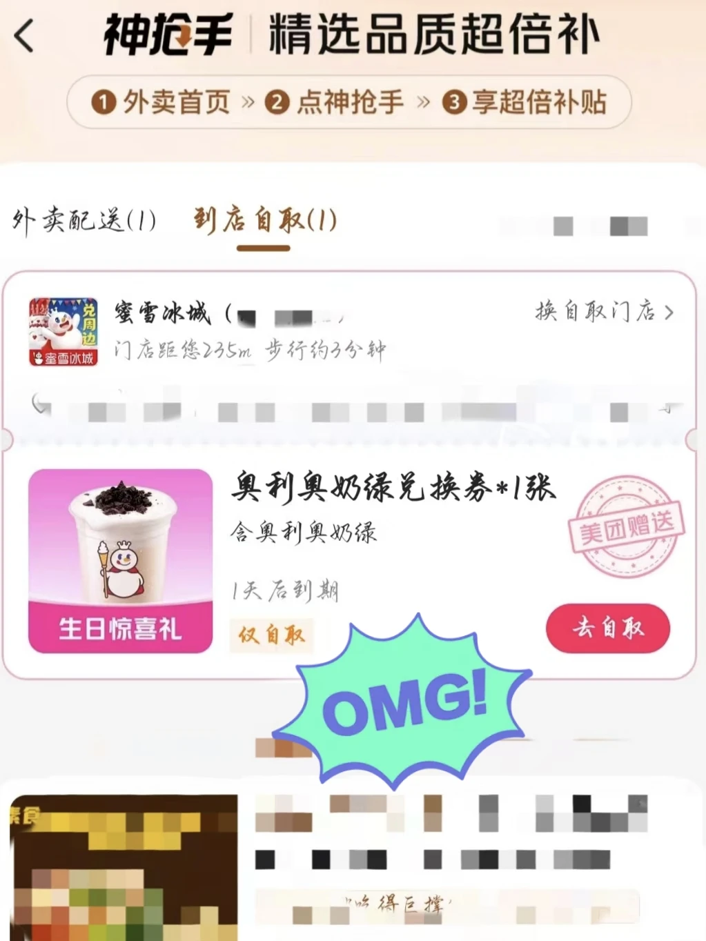 本来就是她配不上我