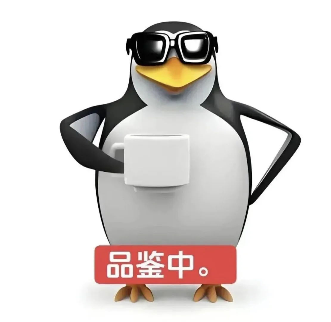 可以给我很多高雅人士表情包嘛