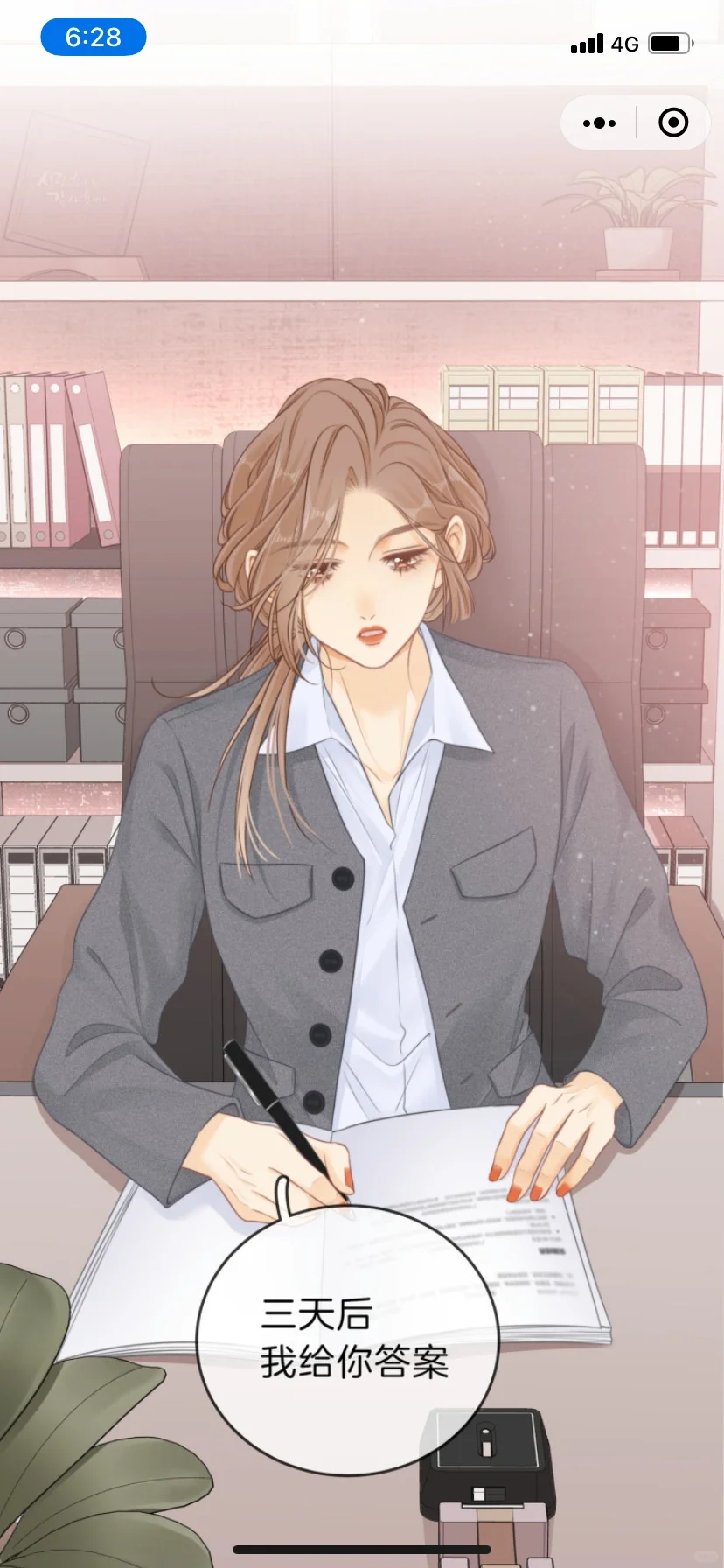 迎迎太美了！！！