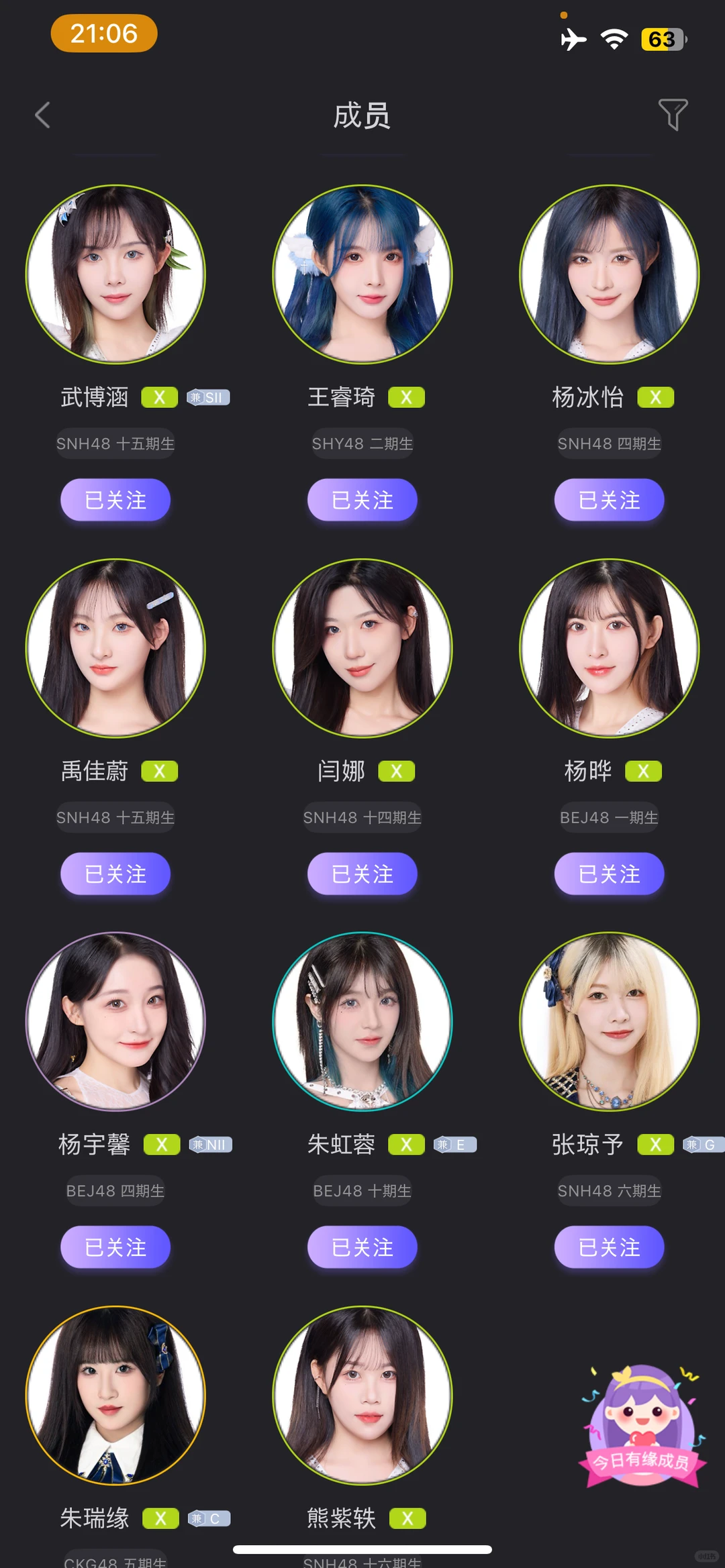 這就是喜歡了十年的teamx💚