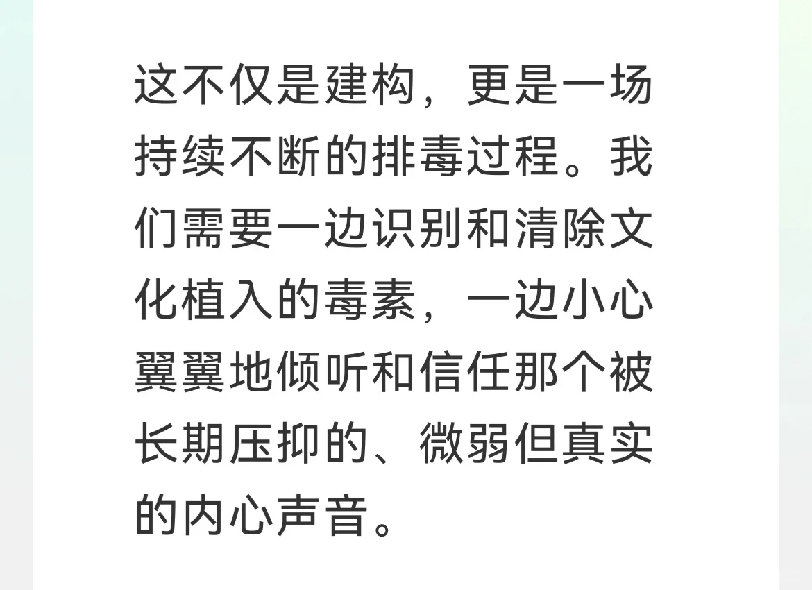 停止美化性暴力。