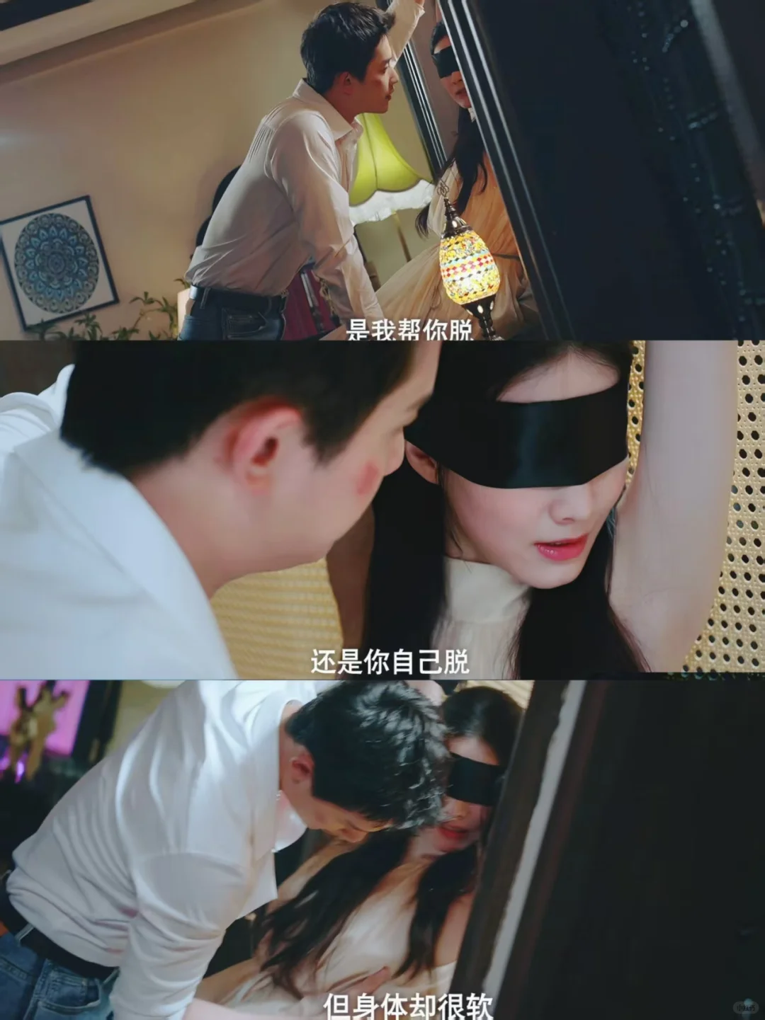 终于播了🔥这是什么虎狼之词🙈太大胆