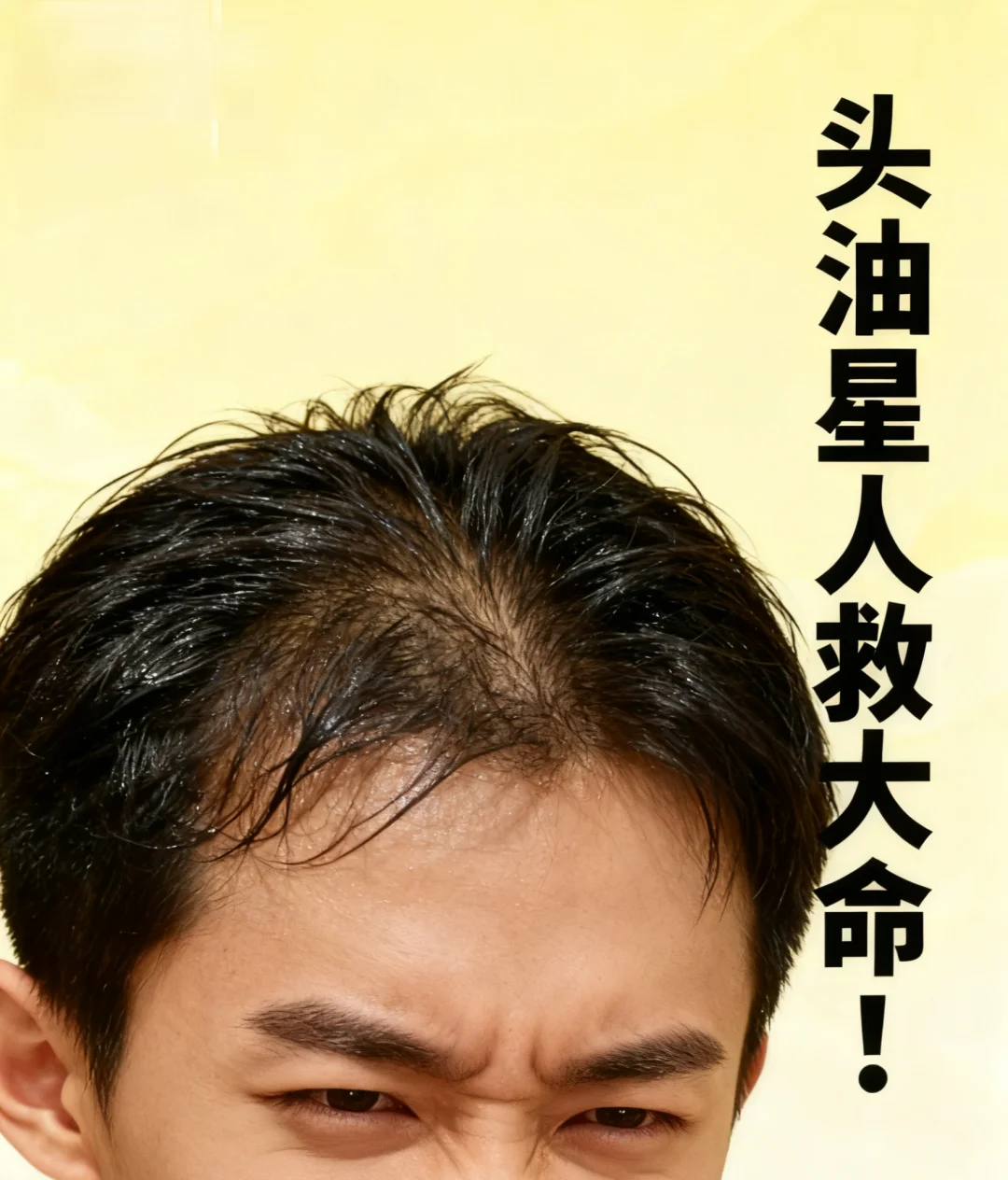 本“人间油物”的翻身仗！赢麻了！🍜