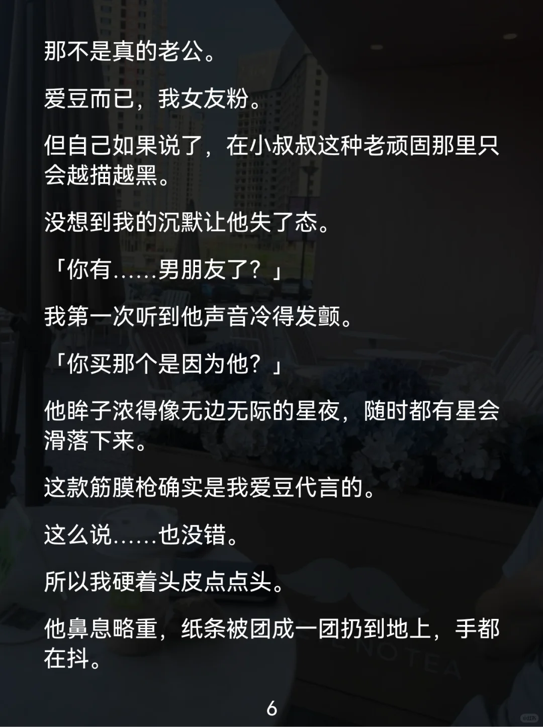 误会拉满！少女和小叔叔的一场场闹剧