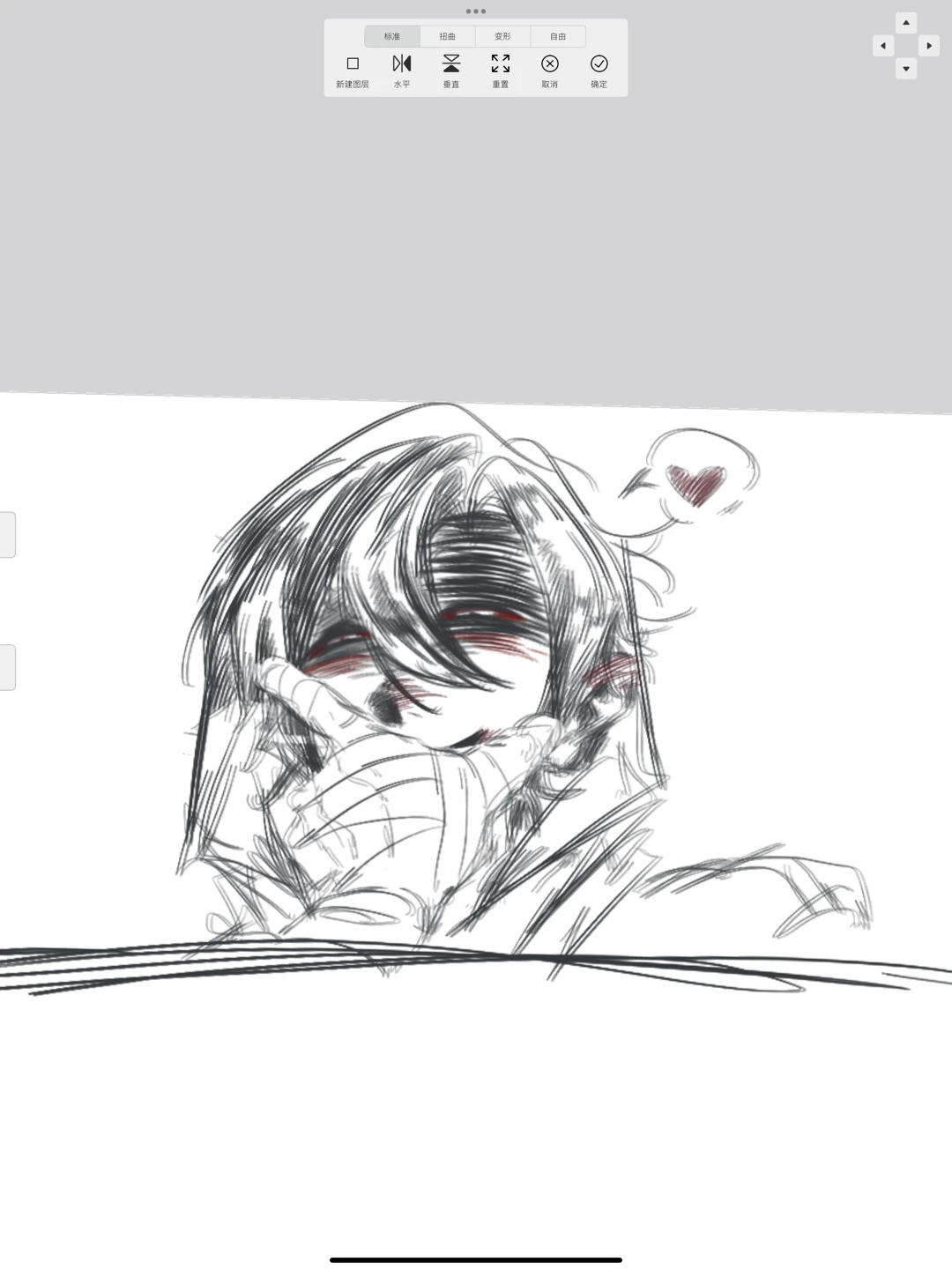 ［3h］抛媚眼给啥子看