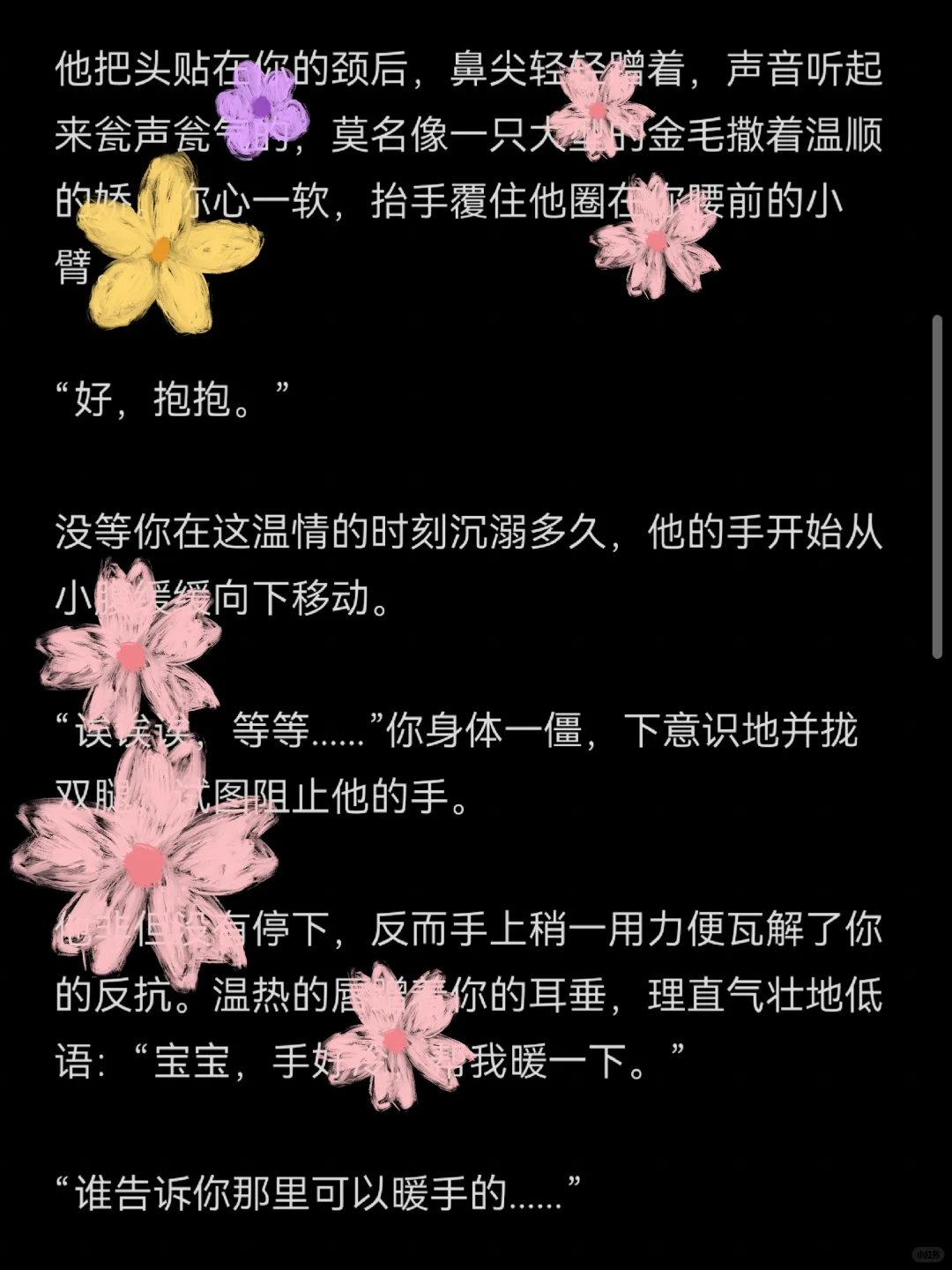 【年下】不用这个好不好？