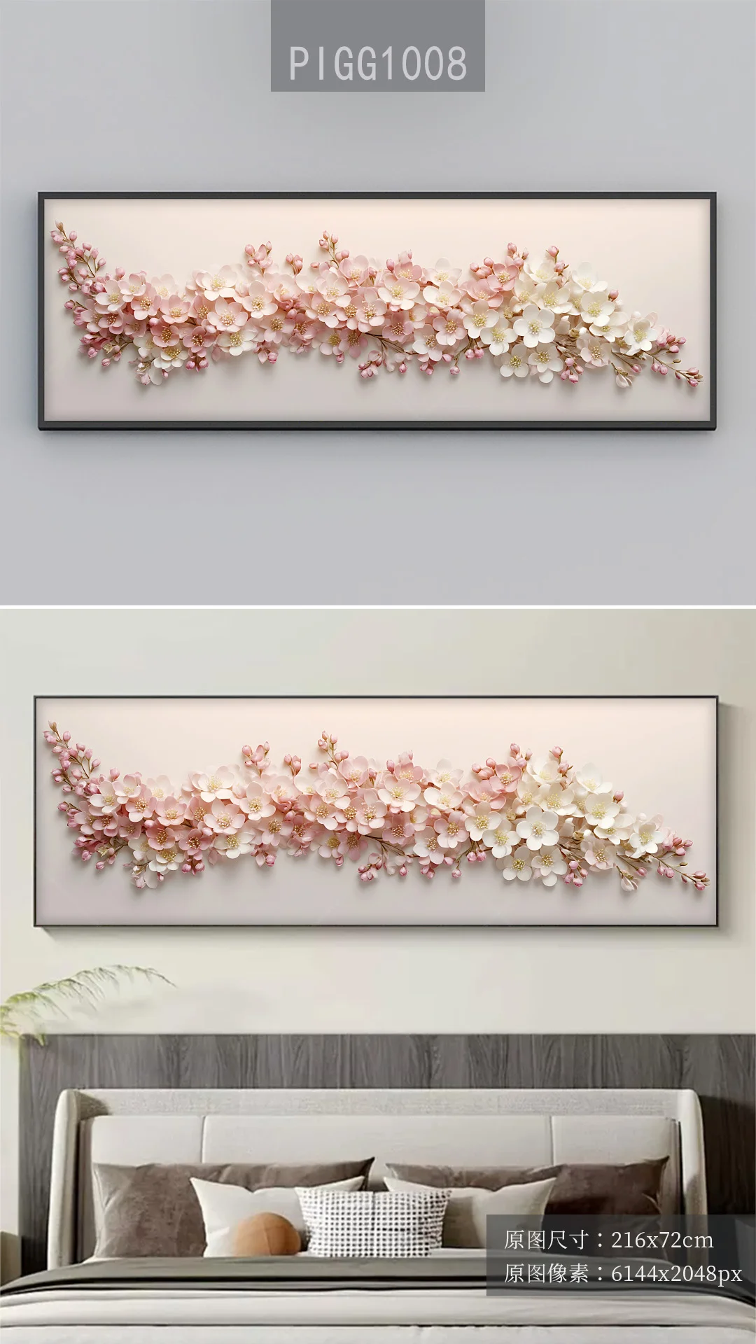 新中式娇艳欲滴花朵花开富贵装饰画图片素材