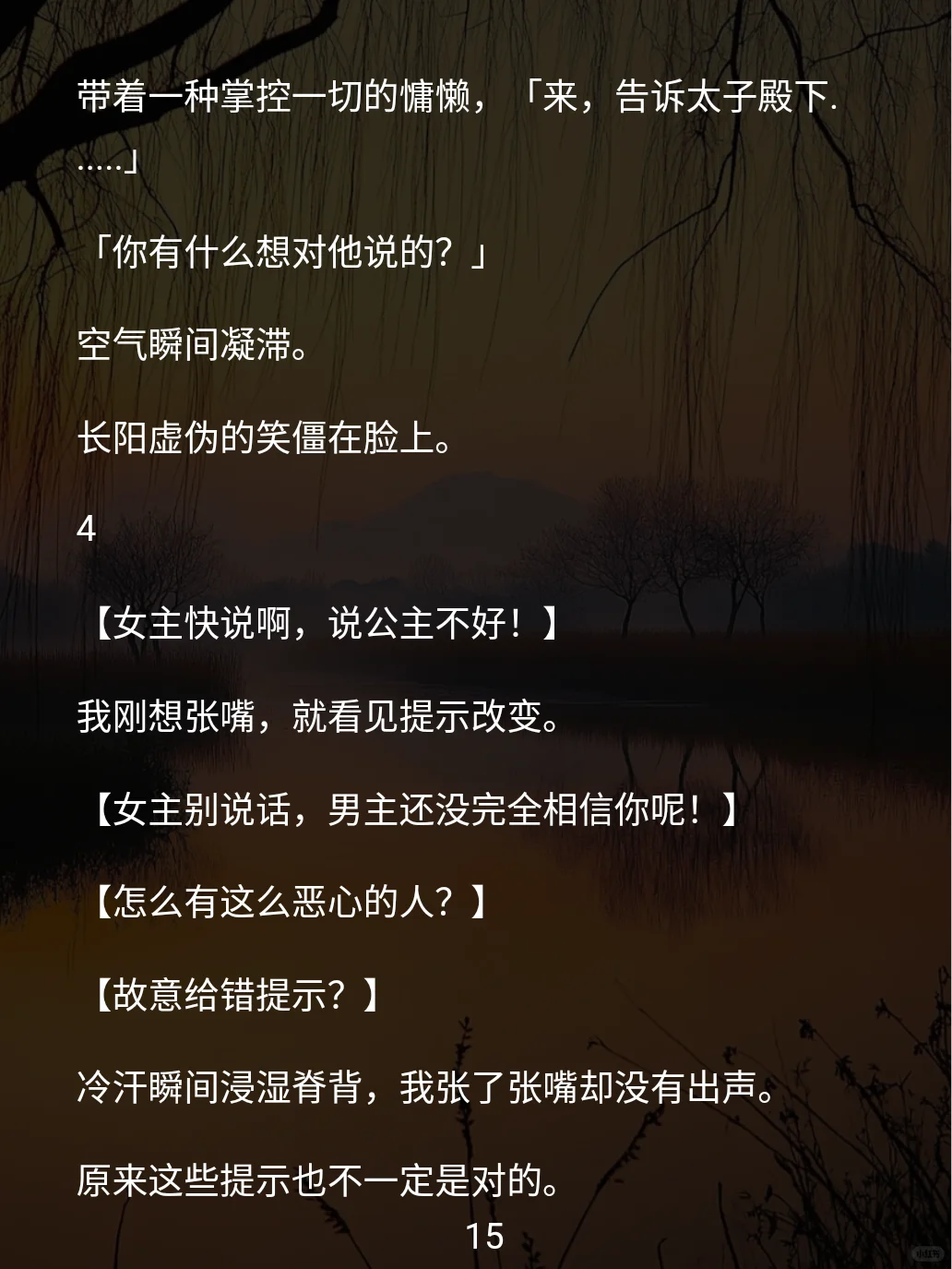 谁懂啊！这女主演的就是我的互联网嘴替！
