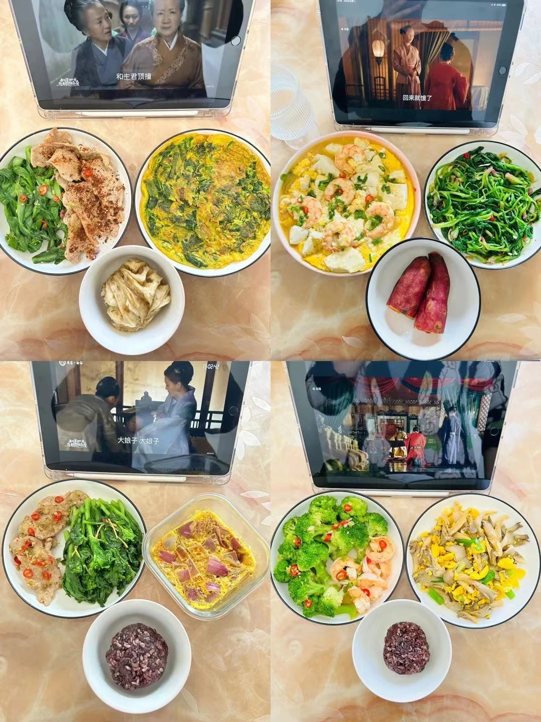 158/102/80F｜饮食&运动分享🍠