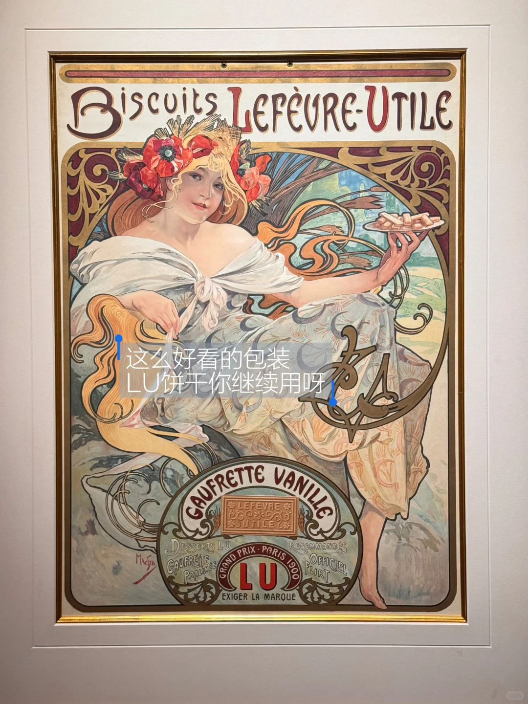 📍广州穆夏展❗️我赌你一半细节都没看到👀