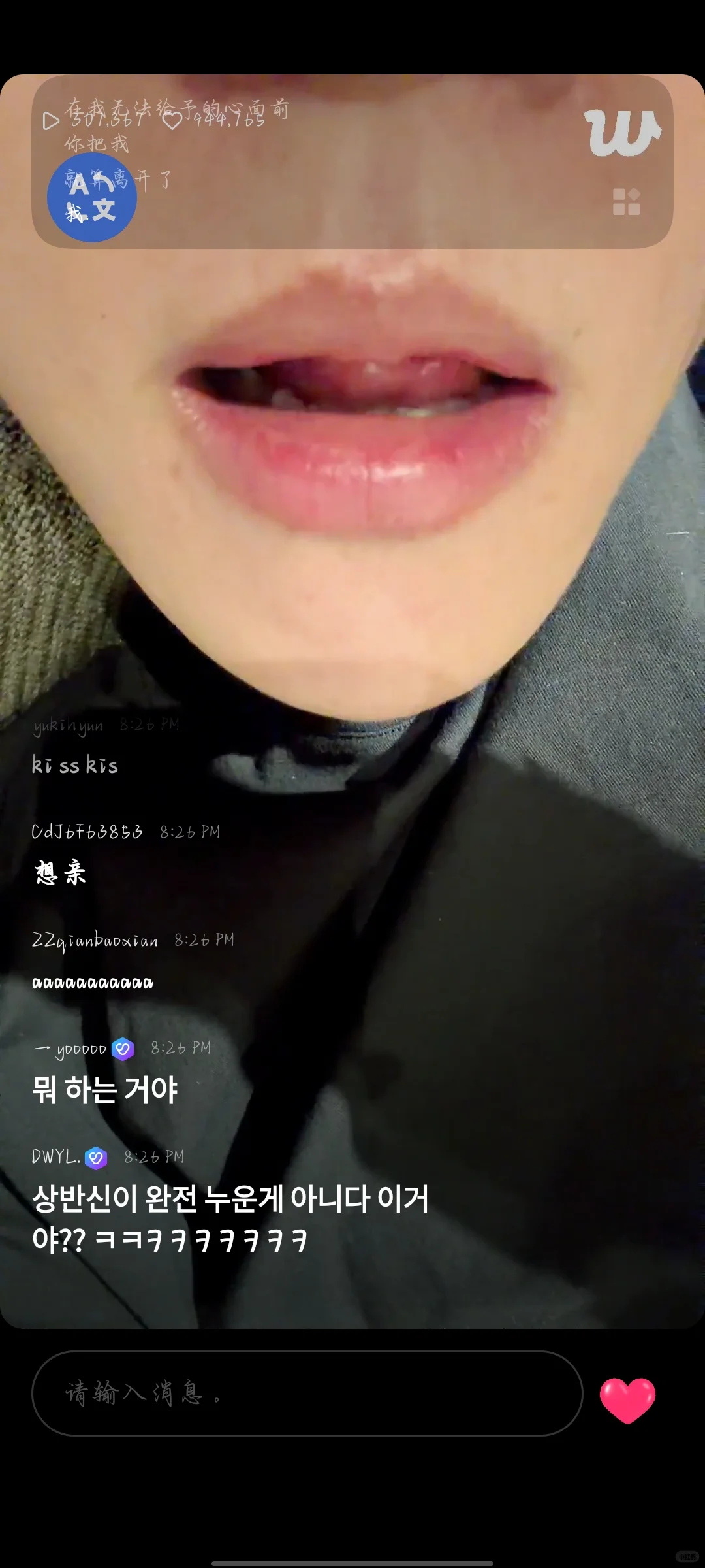 伯贤儿：撩妹吗？天赋而已