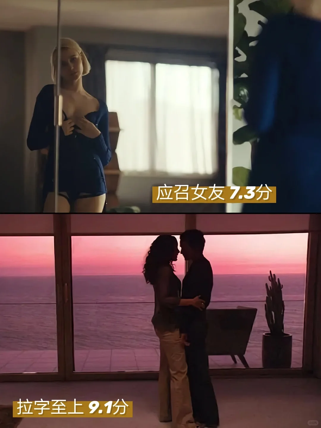 6部高分美剧🔥情侣享用更佳！