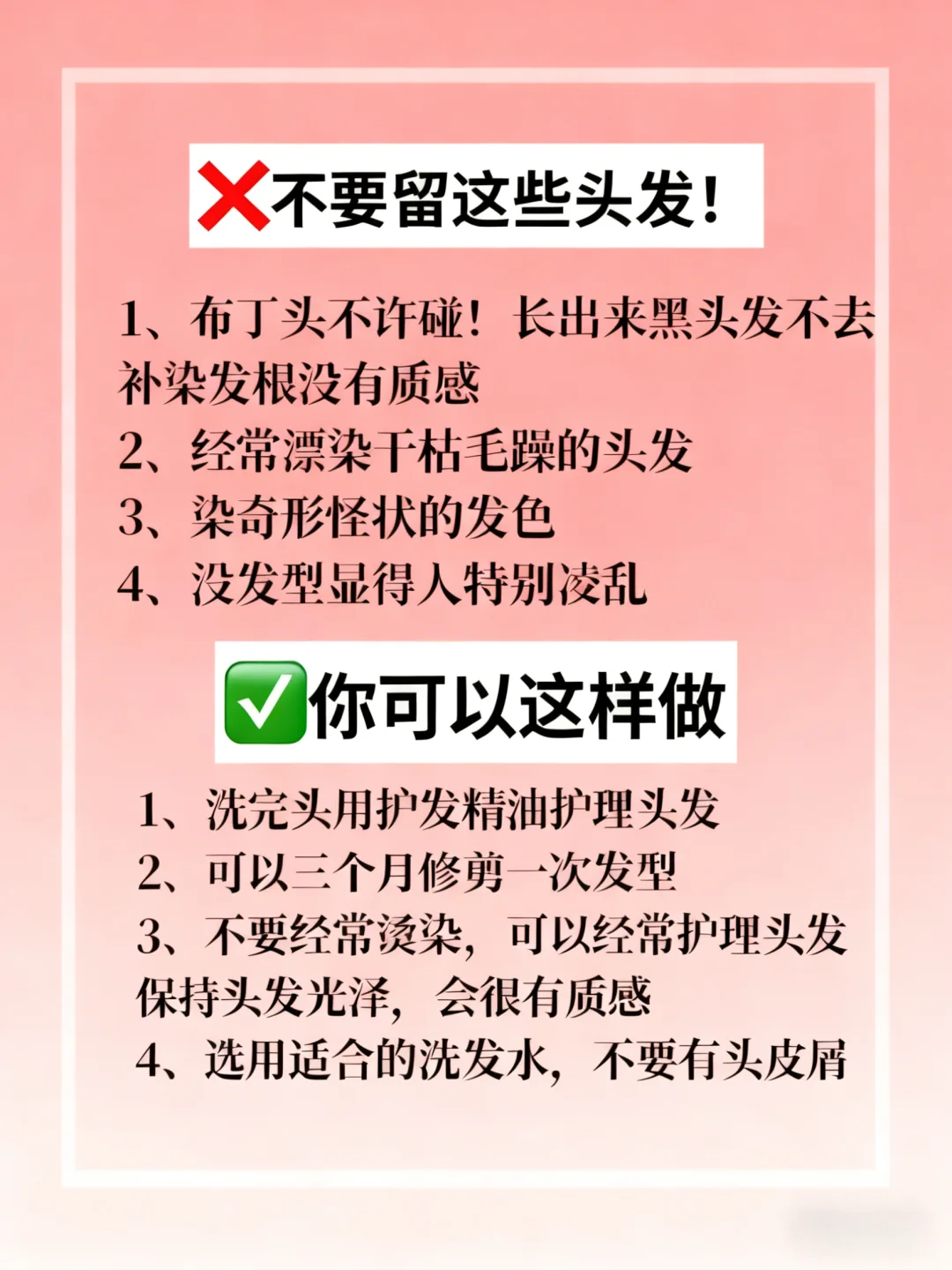 奉劝所有女生丢掉“穷相感”