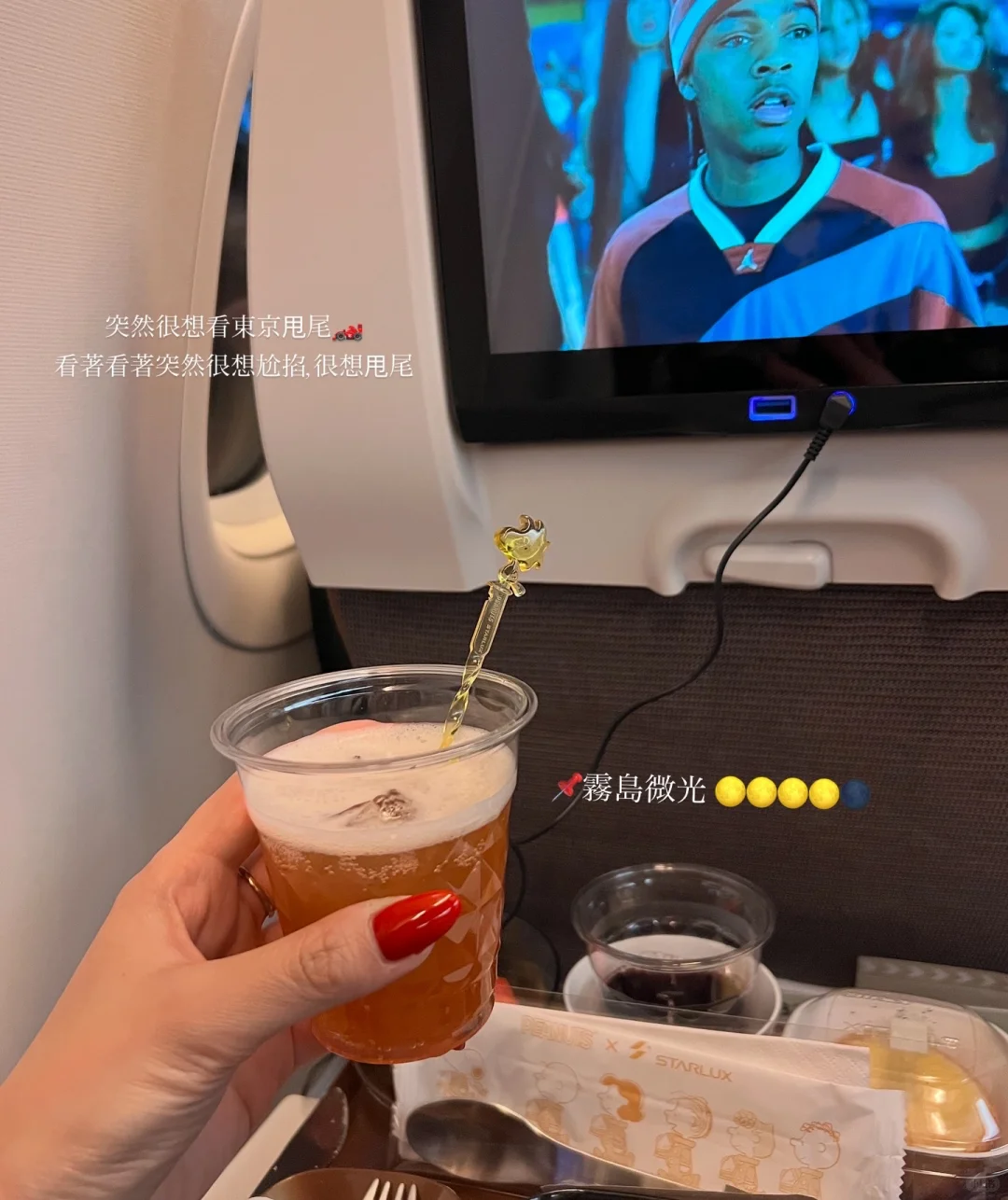 𝗙𝗼𝗼𝗼𝗼𝗱𝗱’‘ 𝟮𝟬𝟮𝟱🇵🇭