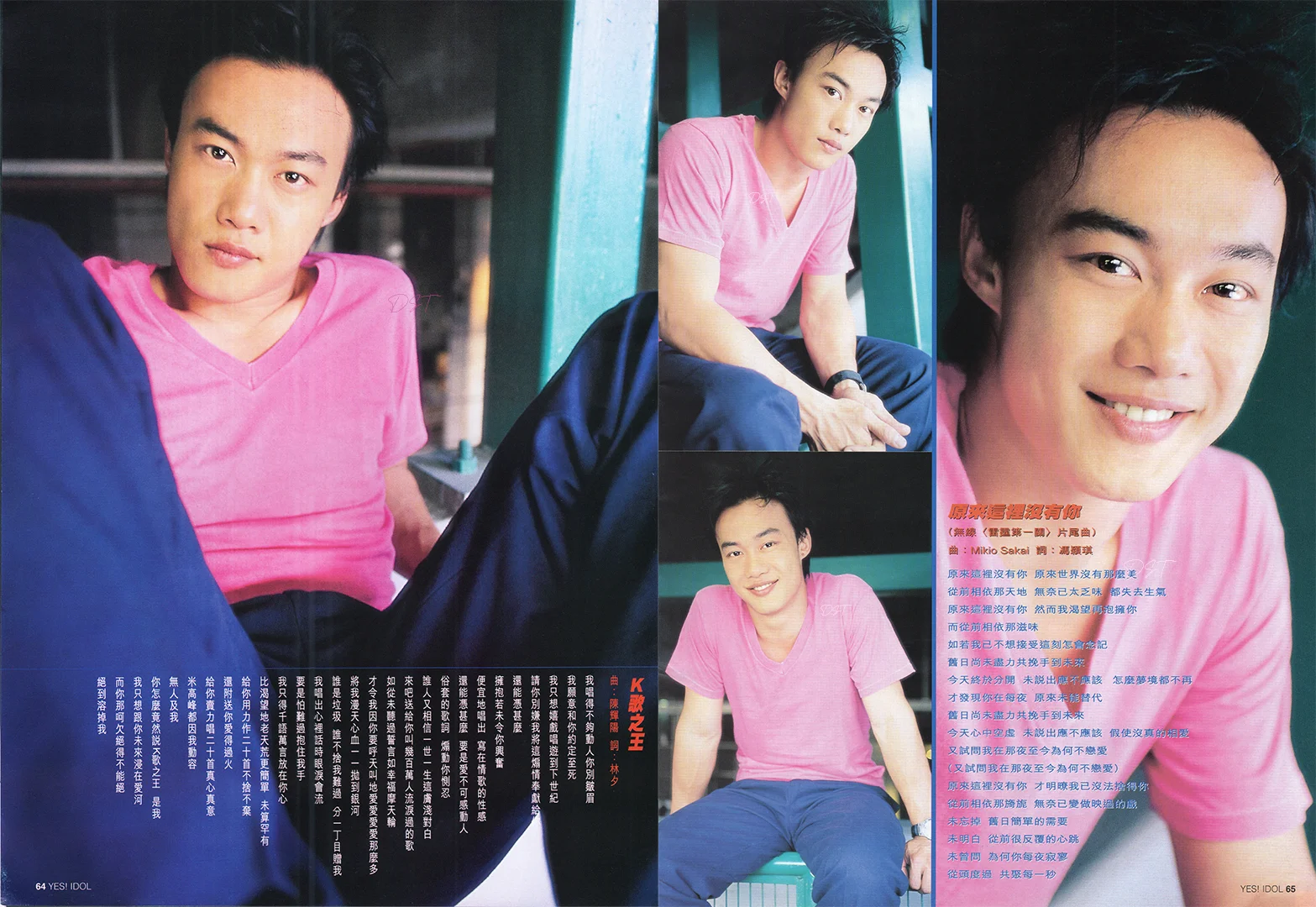 陈奕迅你笑起来太好看了😭