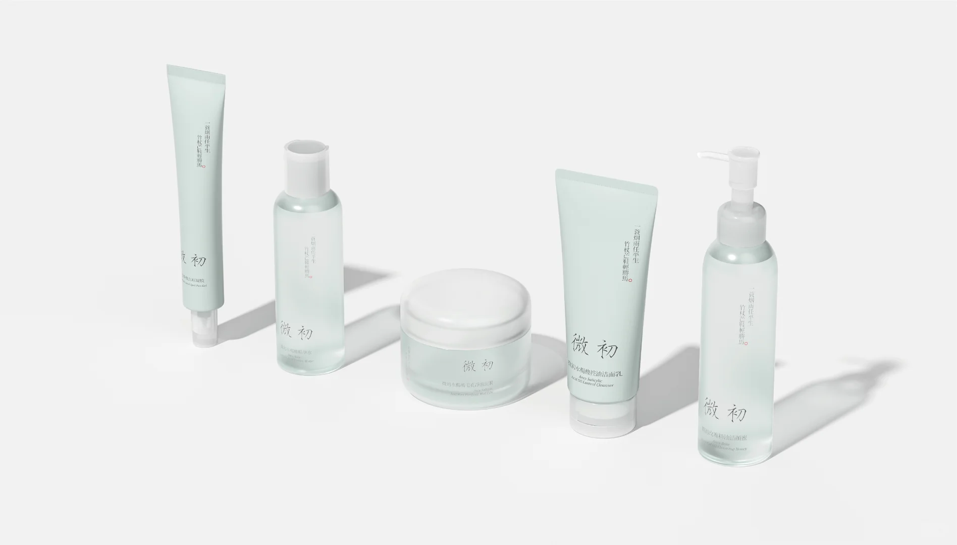 原创设计丨🍃东方植物疗愈品牌