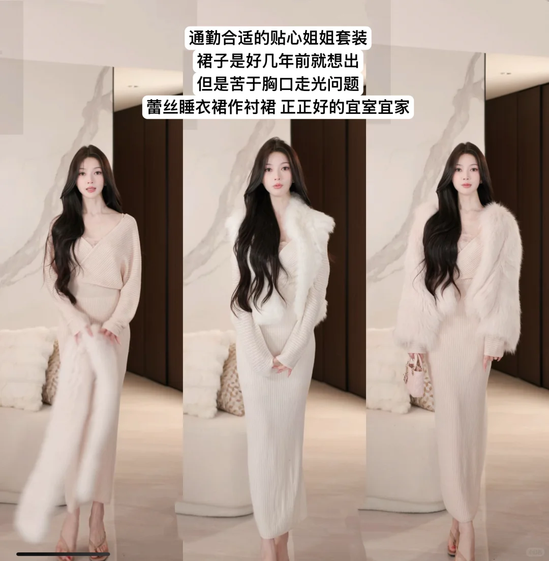 📝dfay直播｜克制的姐感才是张力的源泉