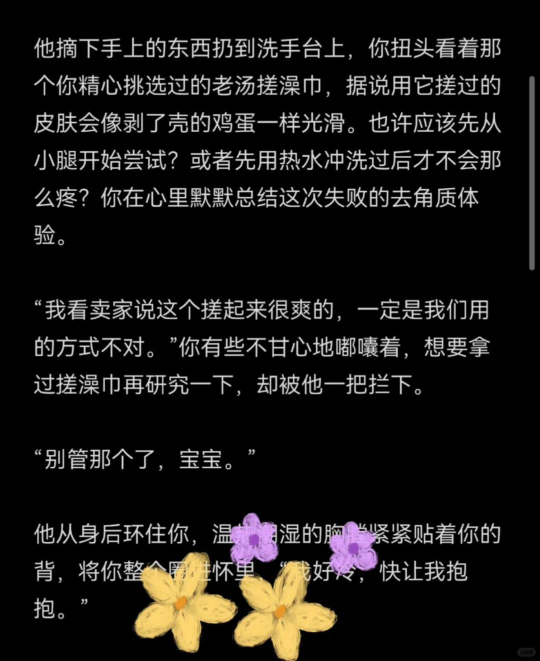 【年下】不用这个好不好？