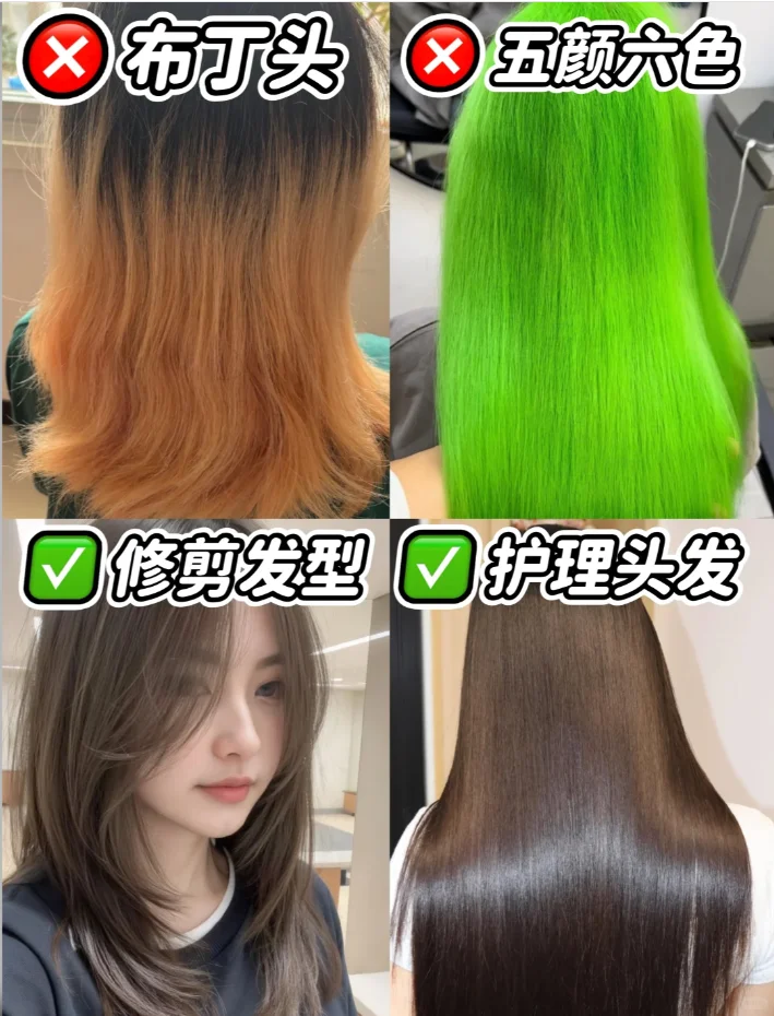 奉劝所有女生丢掉“穷相感”