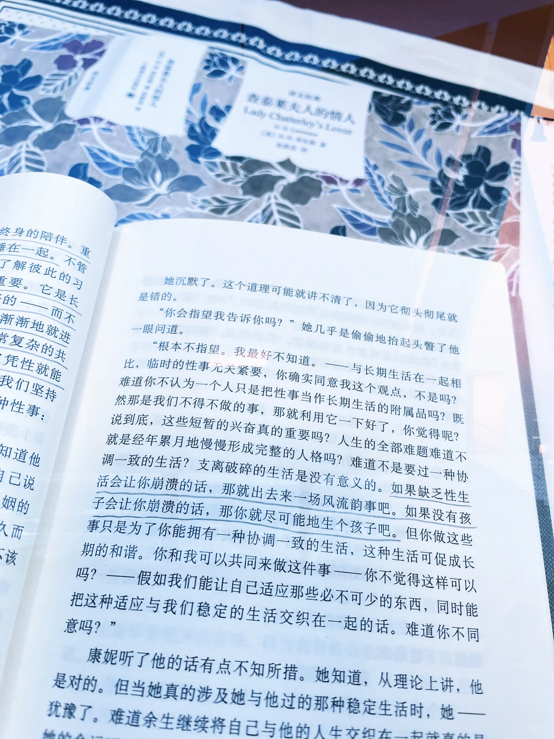 哦，这该死的…情欲…这纷纷的情欲…