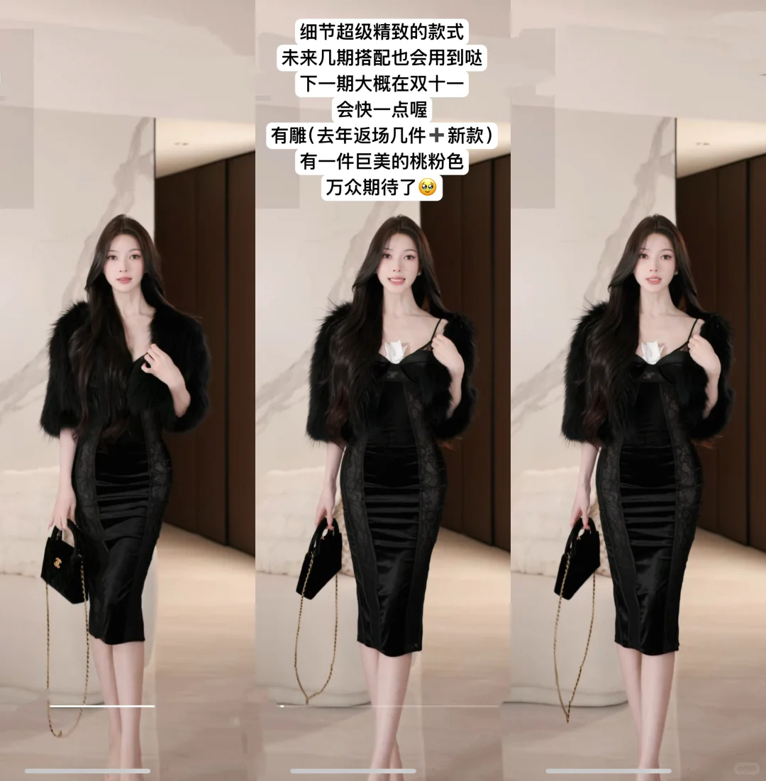 📝dfay直播｜克制的姐感才是张力的源泉