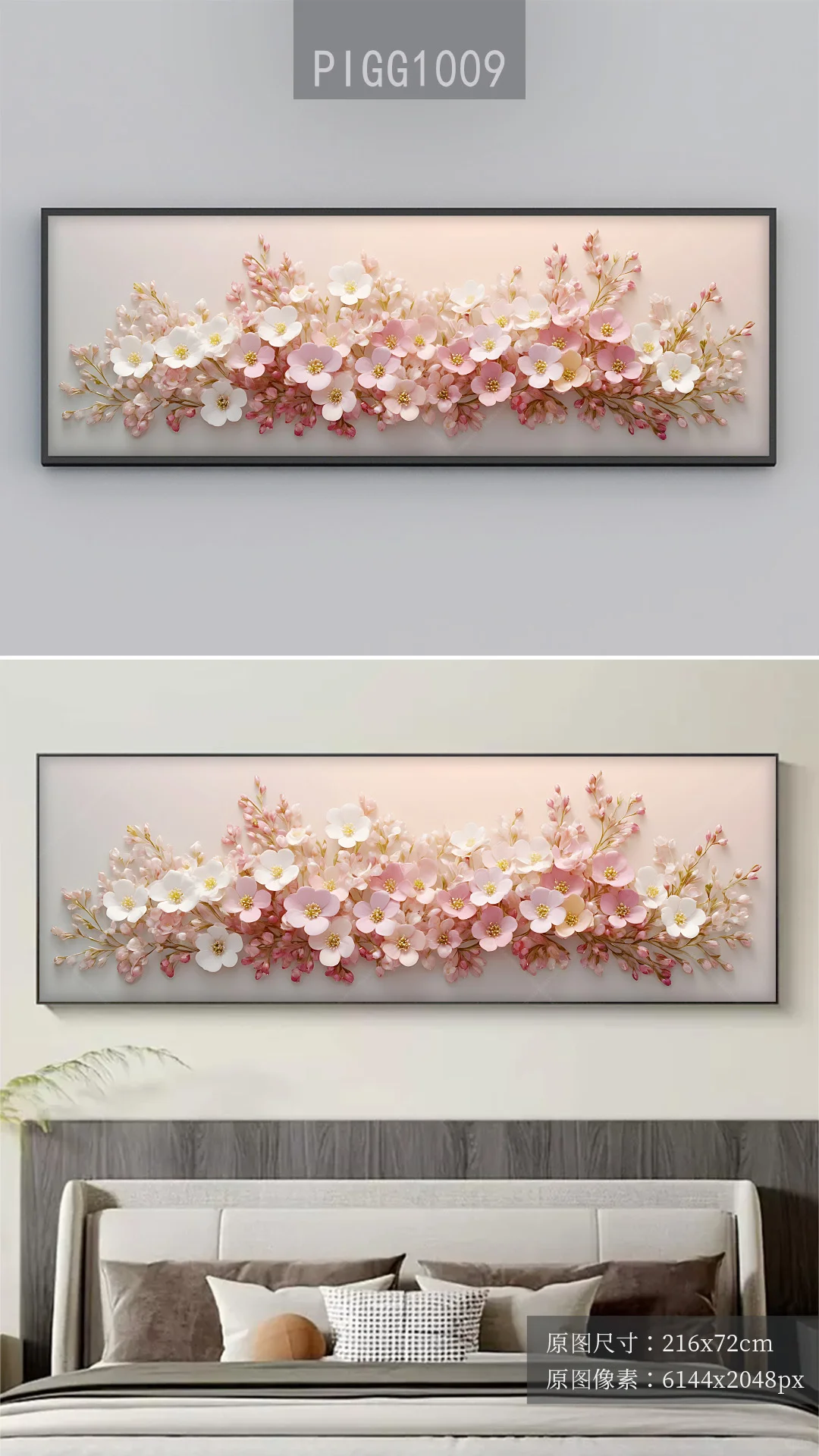 新中式娇艳欲滴花朵花开富贵装饰画图片素材