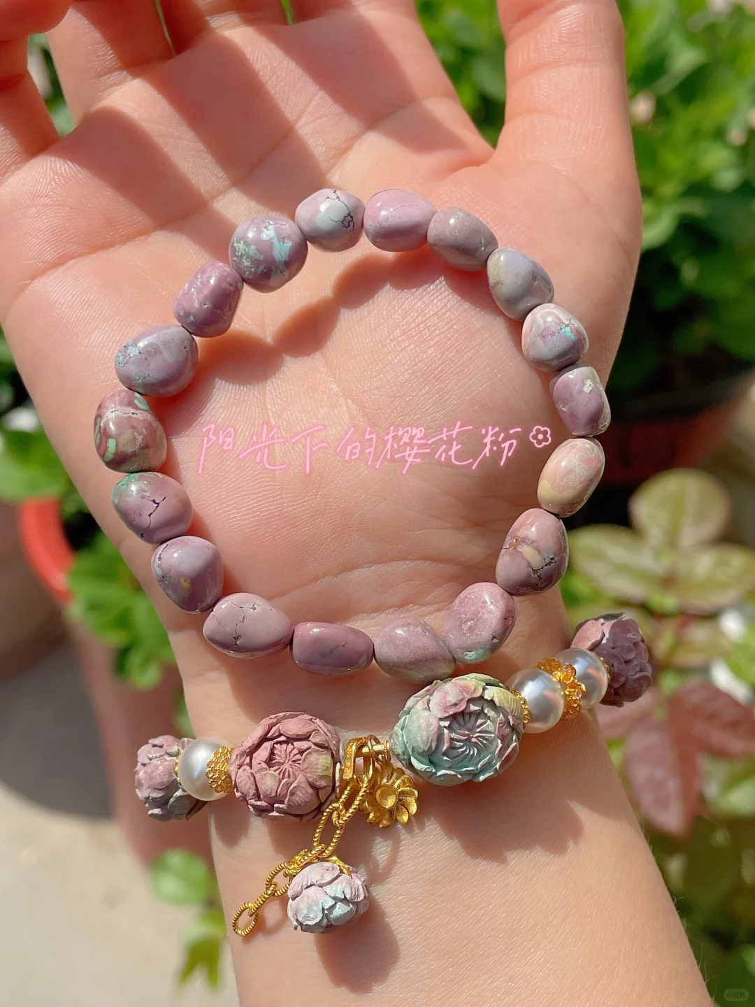 多巴胺樱花粉🌸特立独行的色系