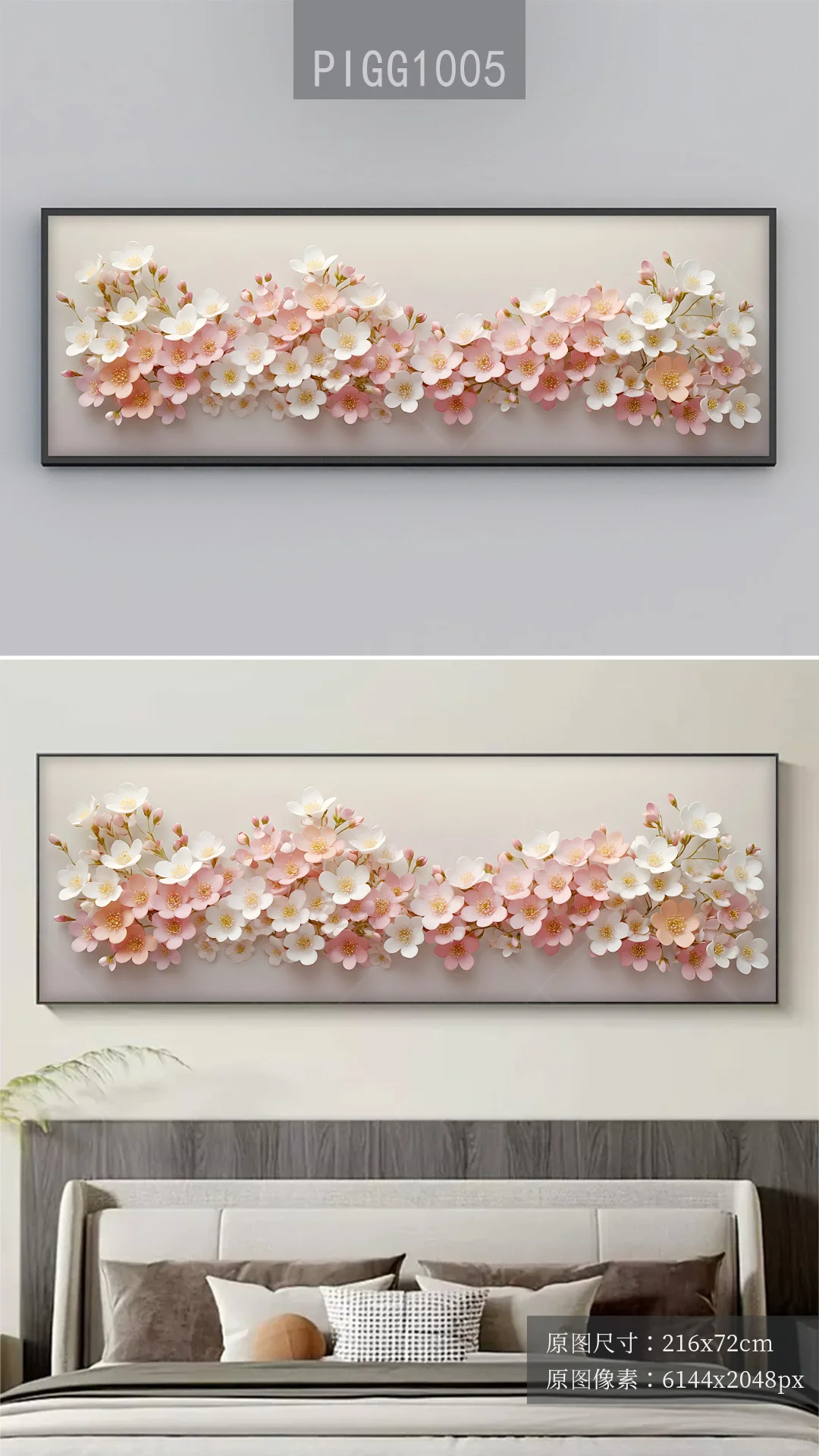 新中式娇艳欲滴花朵花开富贵装饰画图片素材