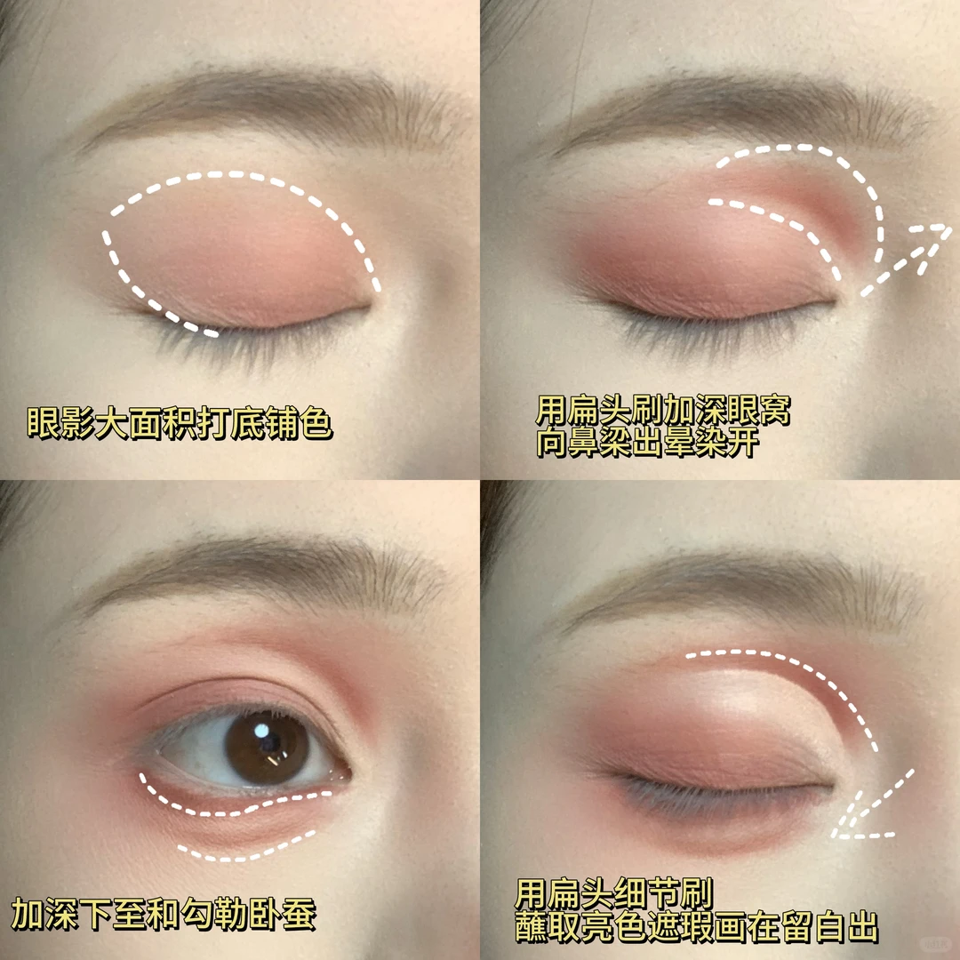 🦊🔴国风红睫狐系截断眼妆！【附教程】