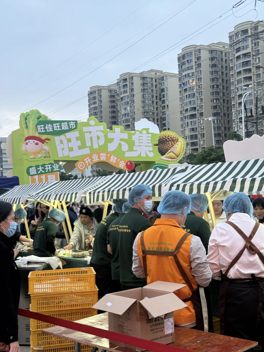 🔥什么❓旺佳旺100+爆品美食免费试吃❗❗