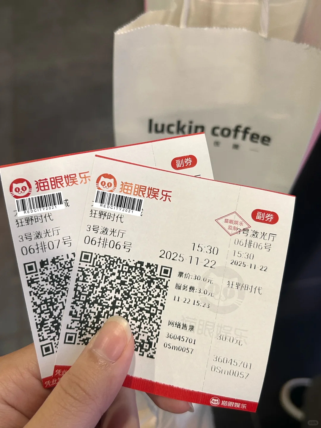 看完狂野时代天塌了