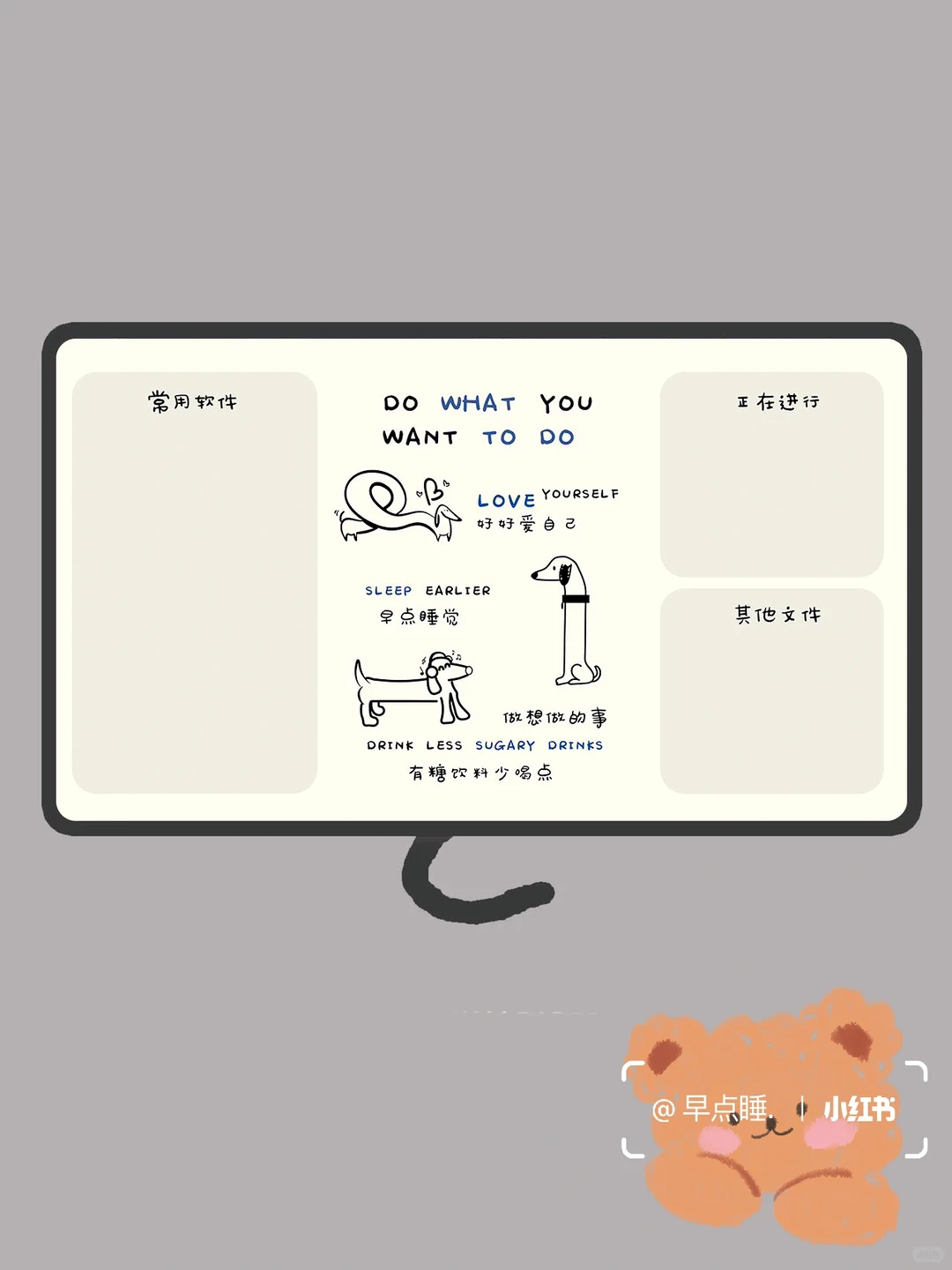 笔记本电脑拼搭❤️润色背景