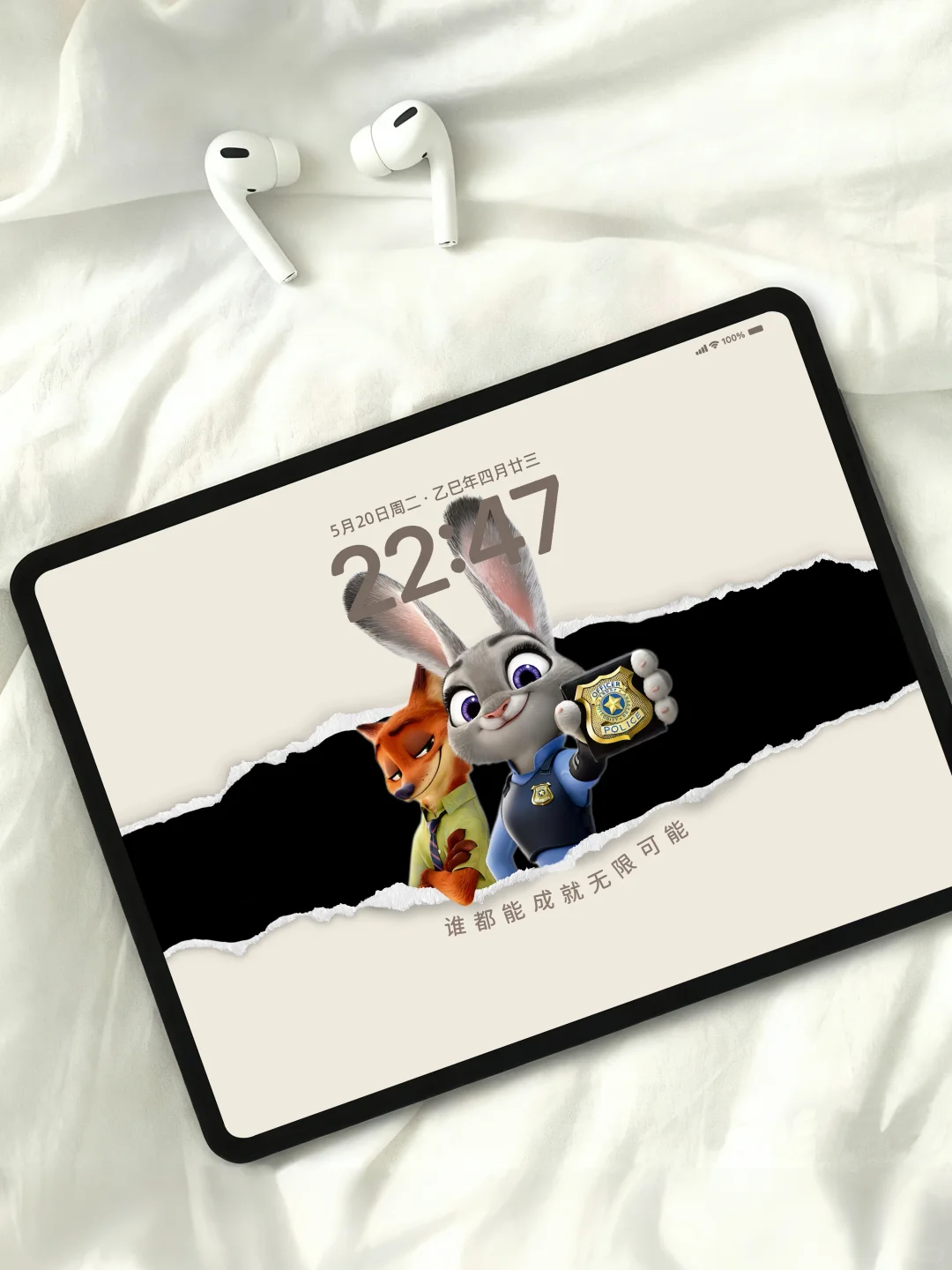 谁都能成就无限可能 | iPad壁纸🔅