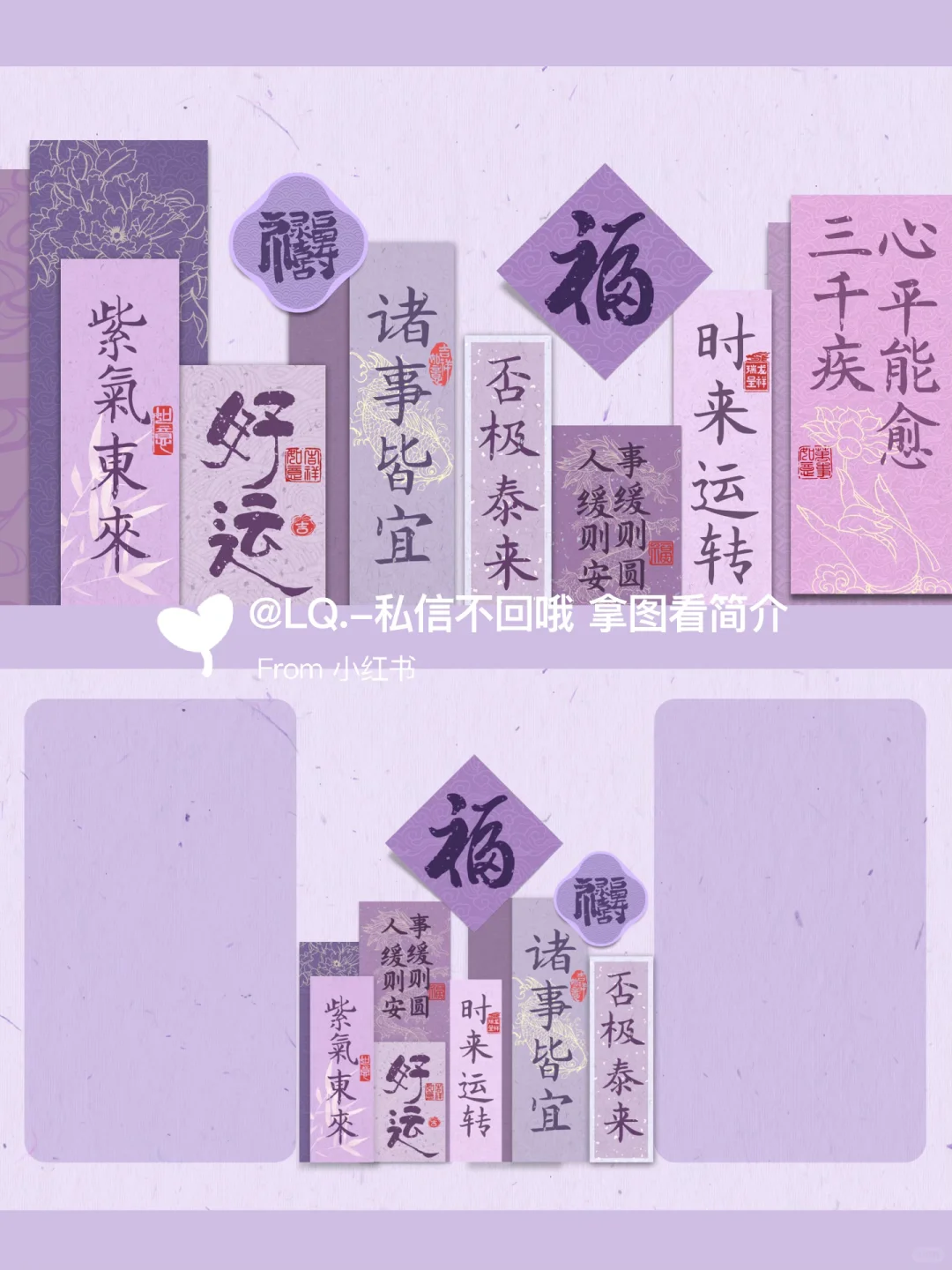 𝗦𝗛𝗔𝗥𝗘：文字 iPad电脑壁纸