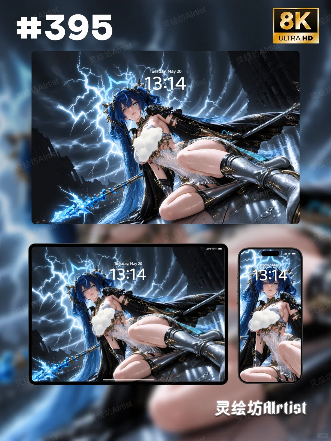 鸣潮 依诺 狂风与雷鸣 💙