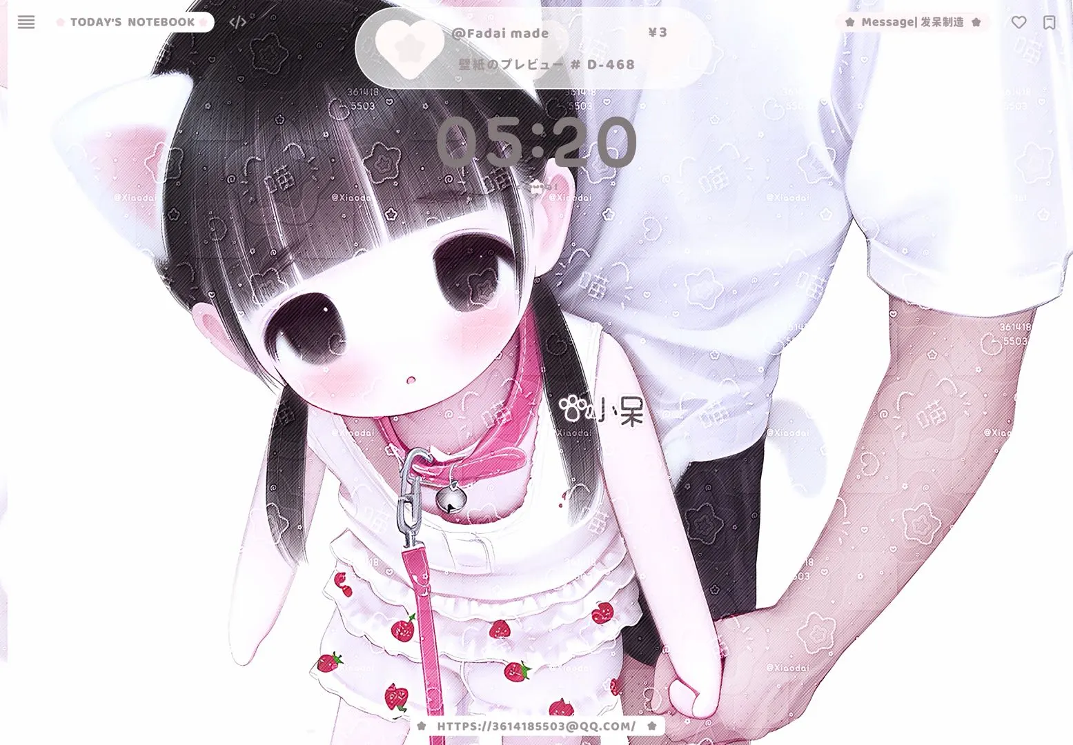 特价2r小女儿平板壁纸