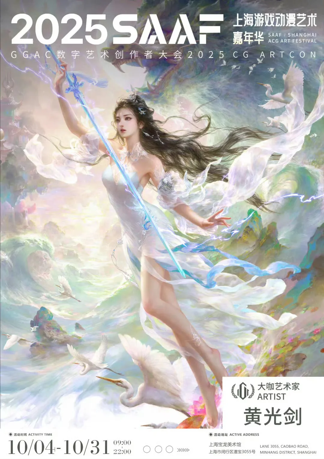 我的那么大一个老婆