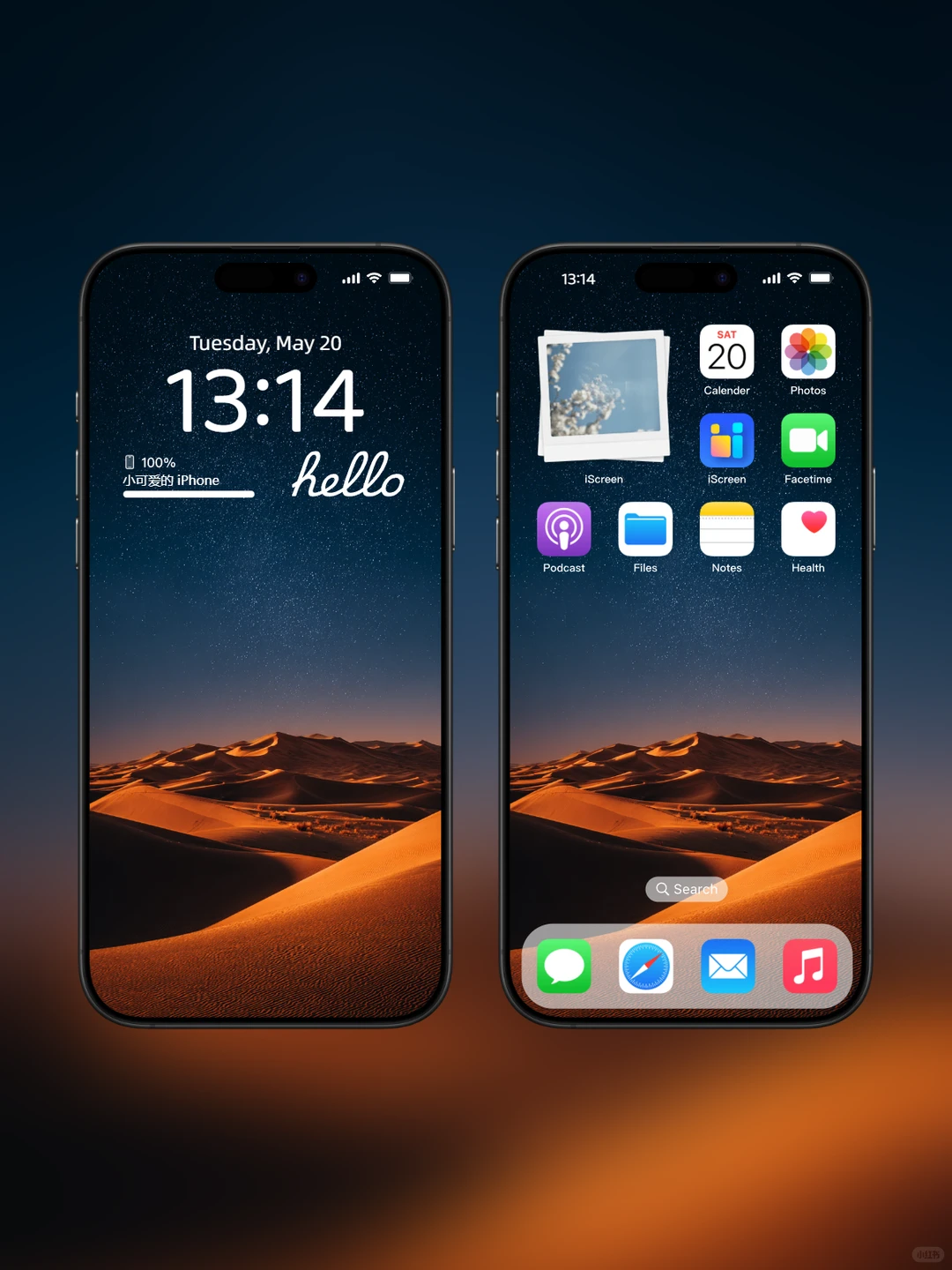 治愈系列壁纸 I 沙漠星河 I 421