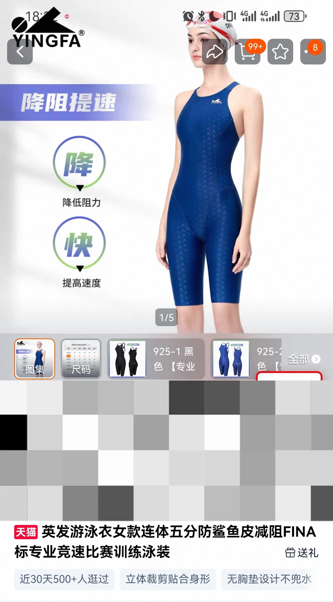 这个泳衣也太舒服了！