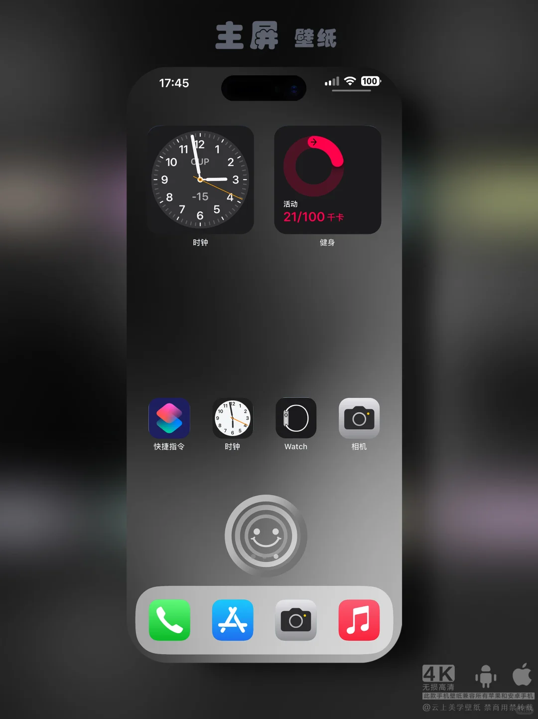 黑白灰的高级感 创意渐变趣味手机壁纸-680